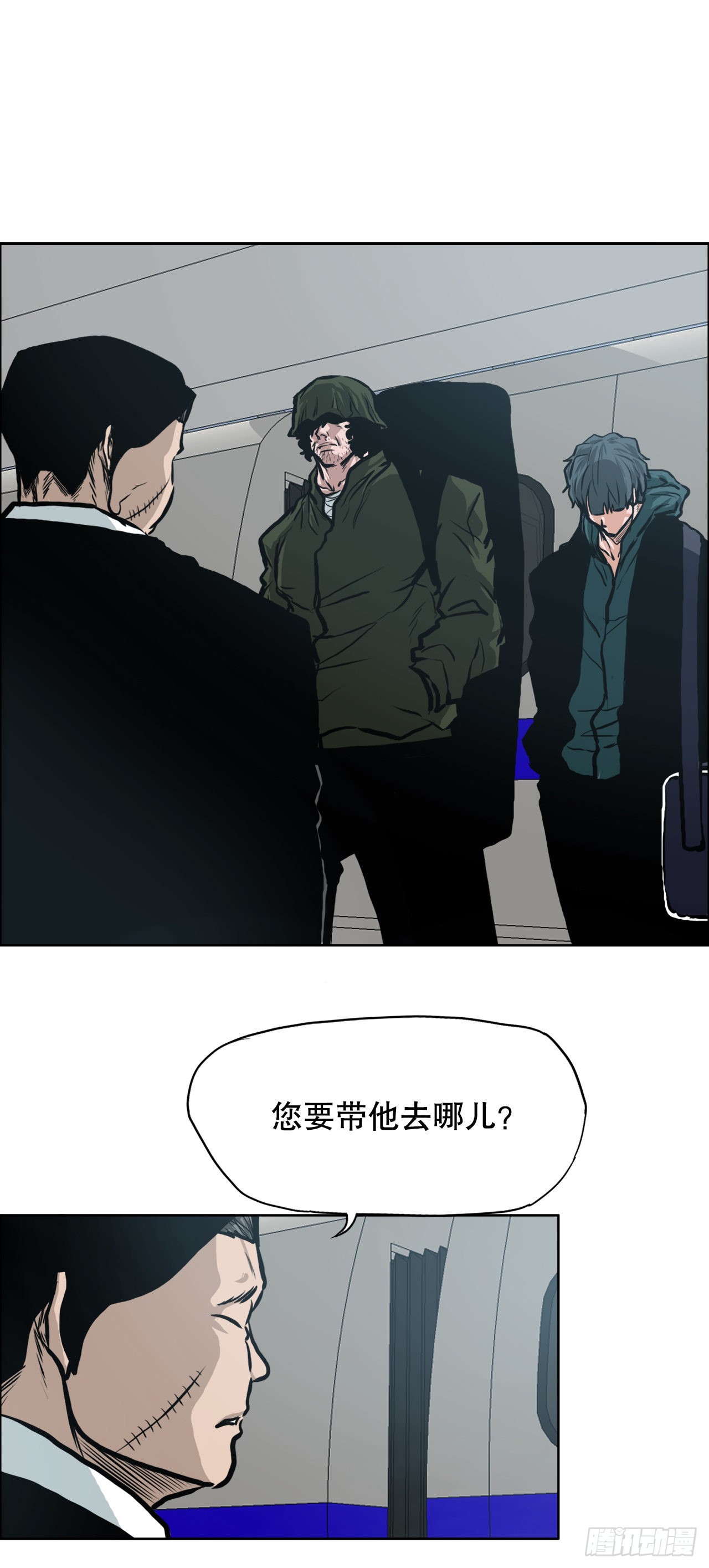 125.变强的旅程-第127话