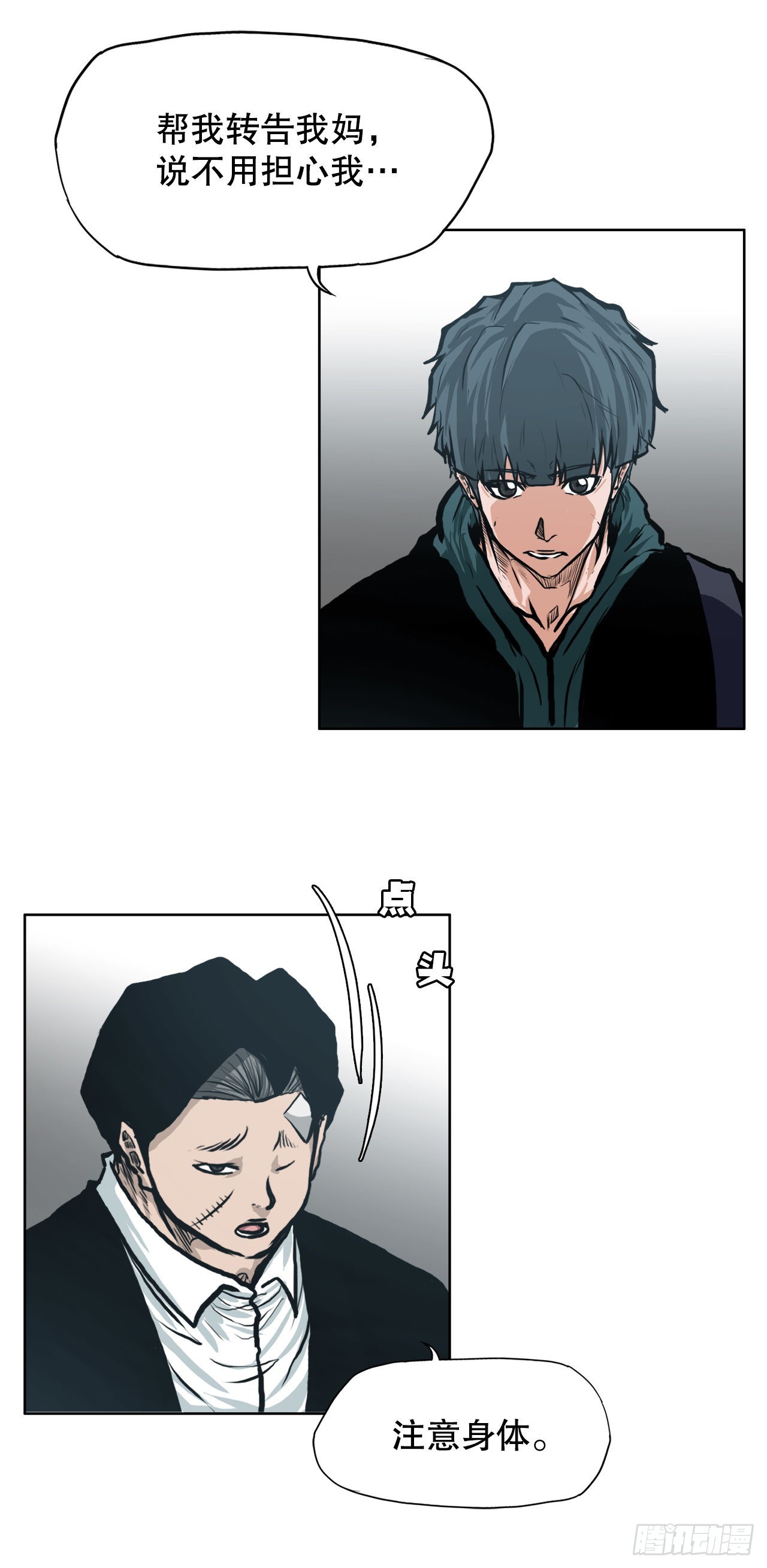 125.变强的旅程-第127话