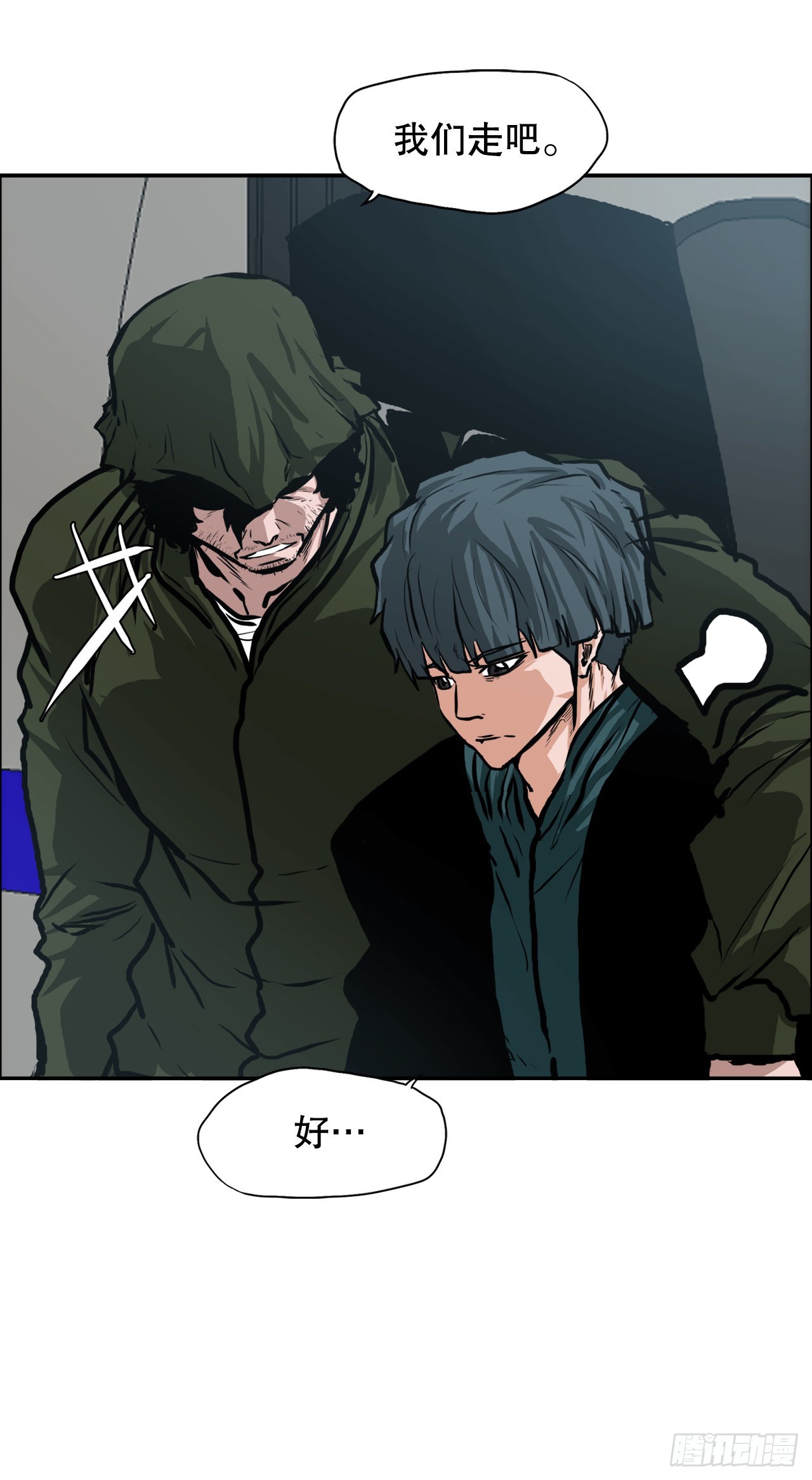 125.变强的旅程-第127话