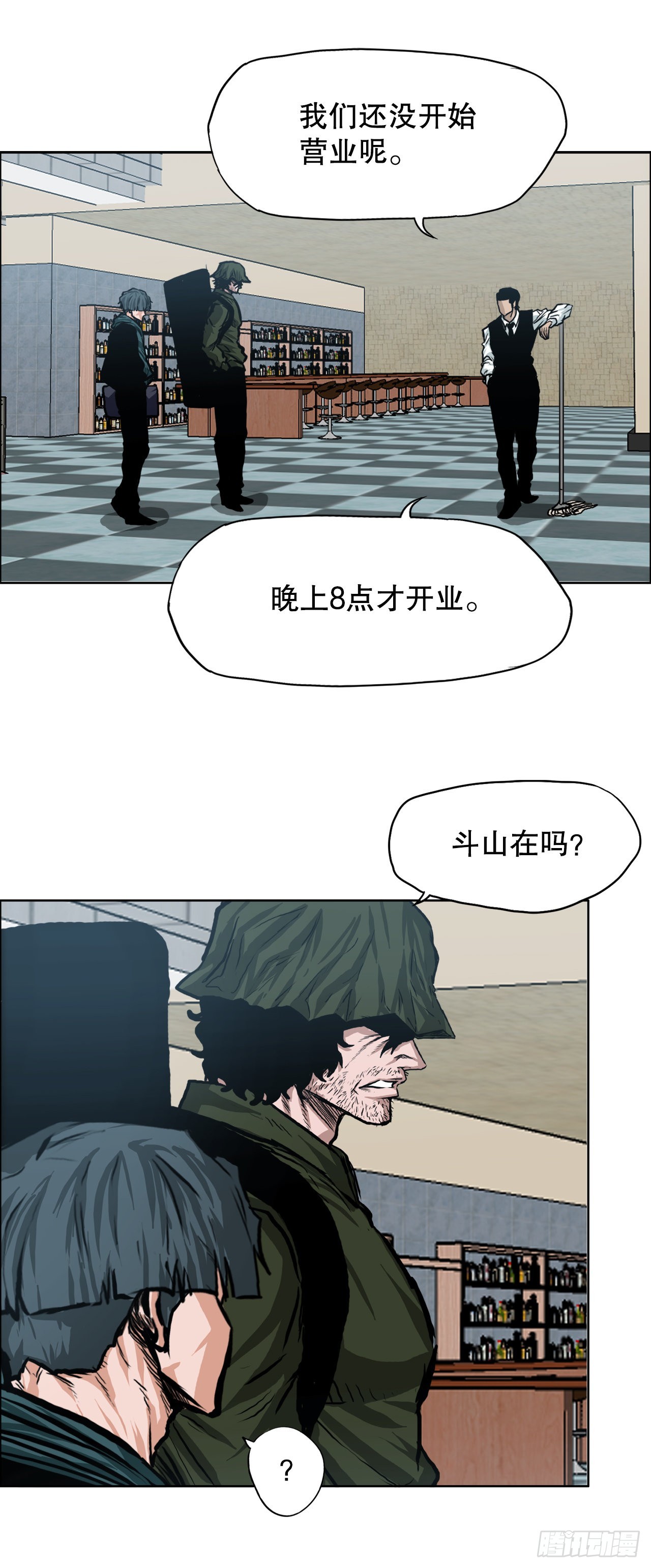 125.变强的旅程-第127话