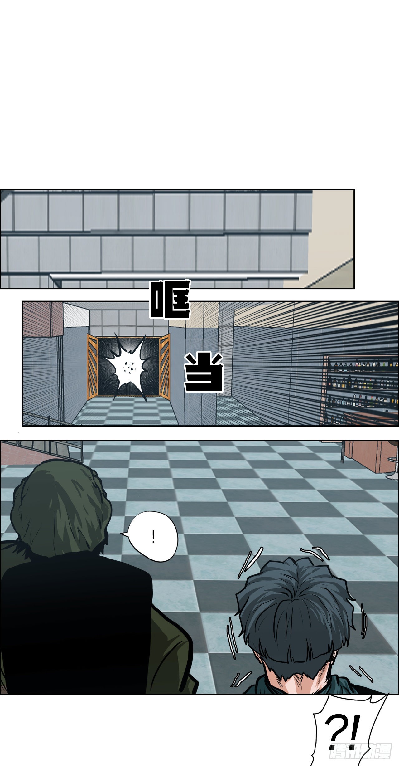 125.变强的旅程-第127话