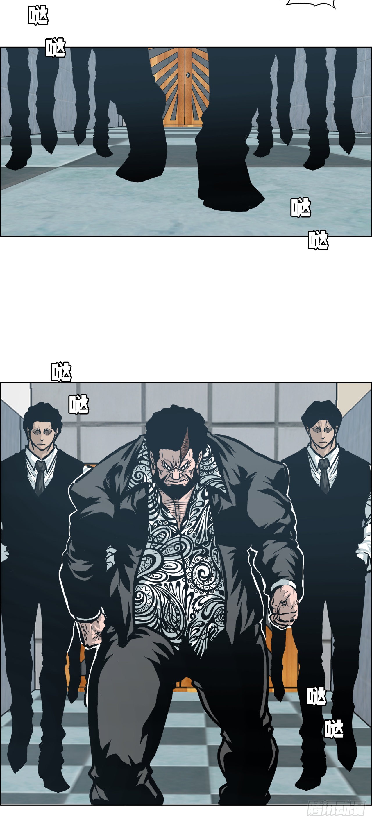 125.变强的旅程-第127话