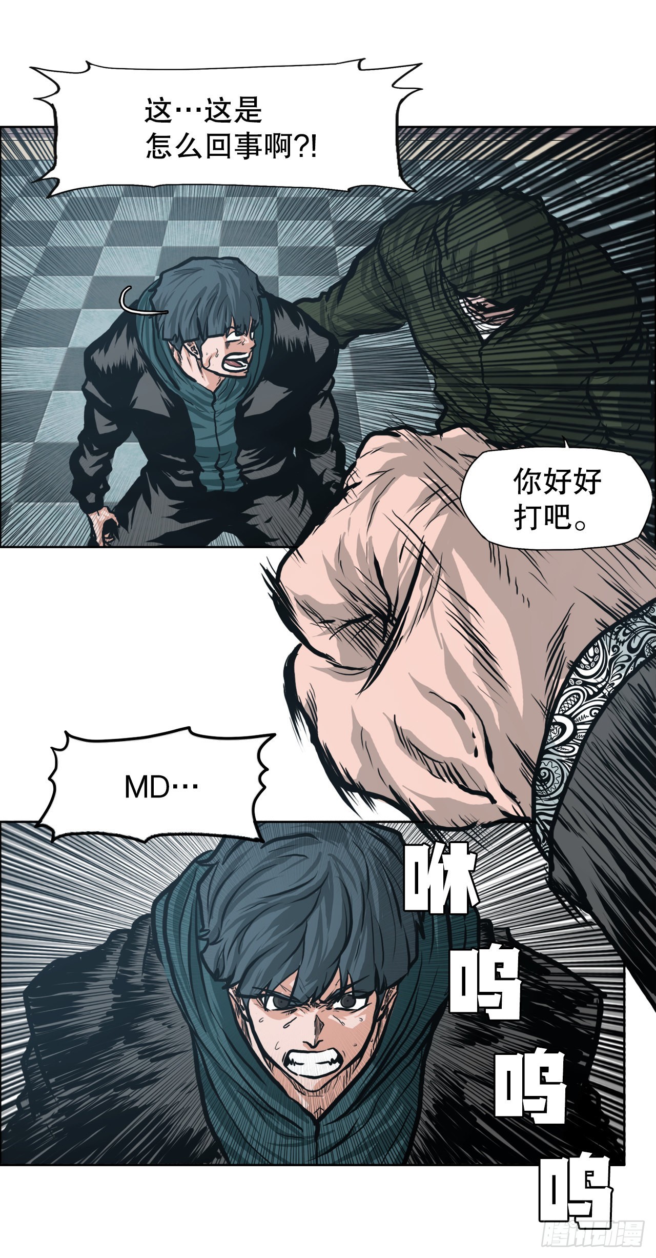 125.变强的旅程-第127话