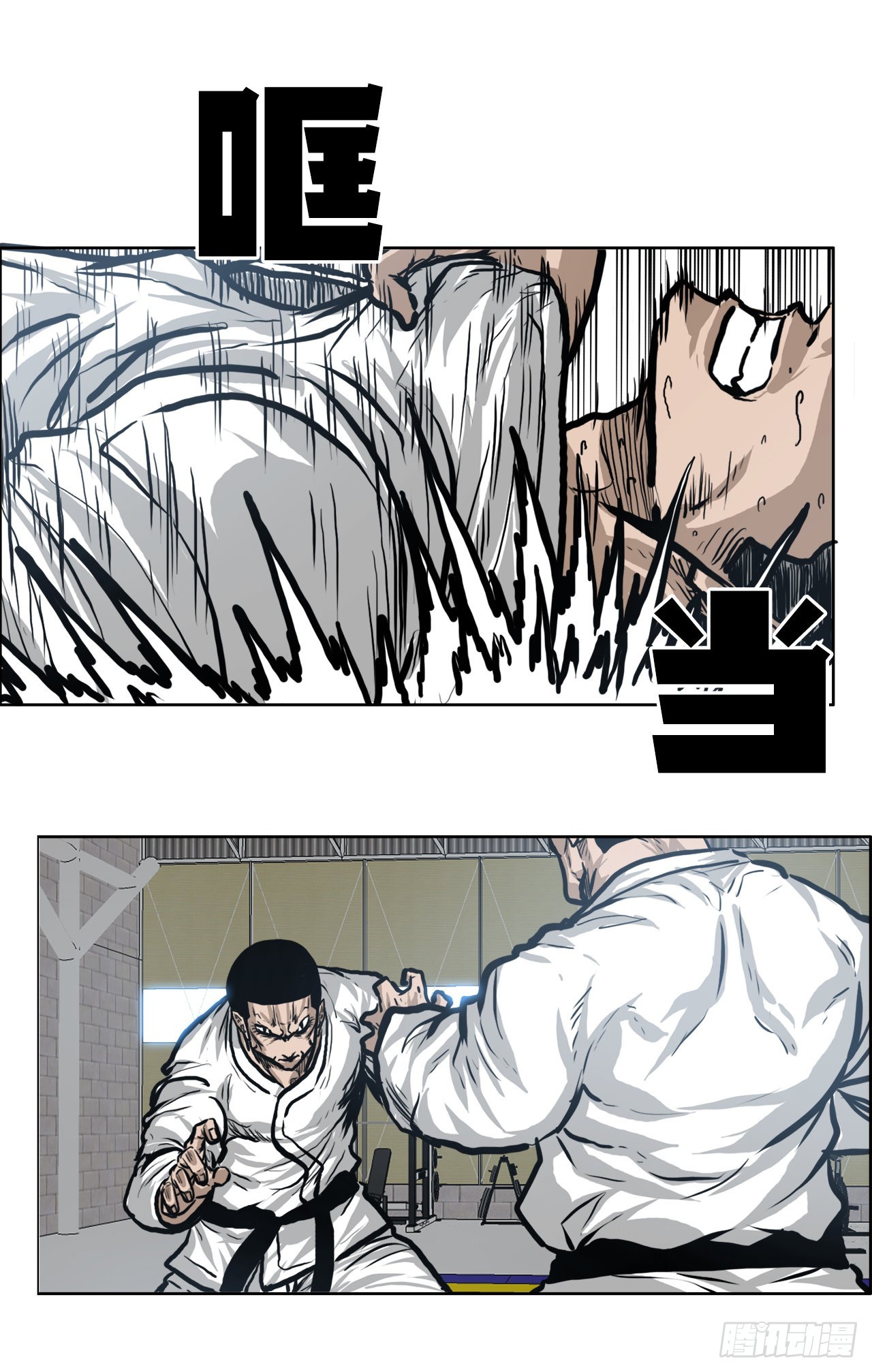 125.变强的旅程-第127话