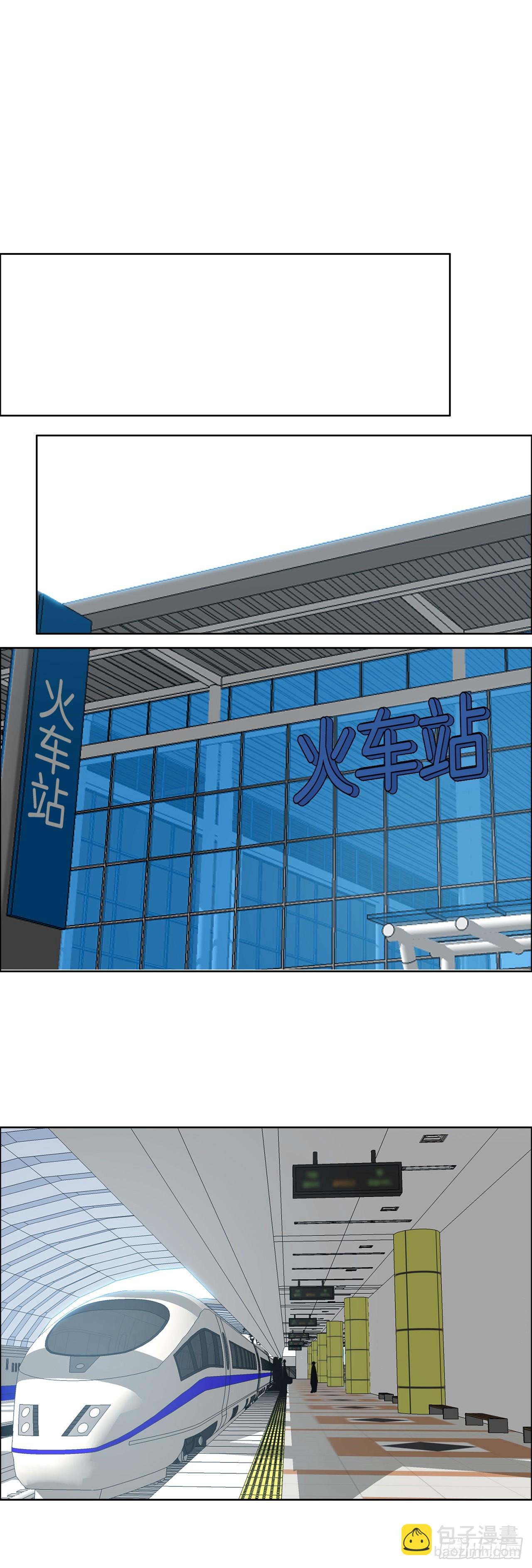 125.变强的旅程-第127话