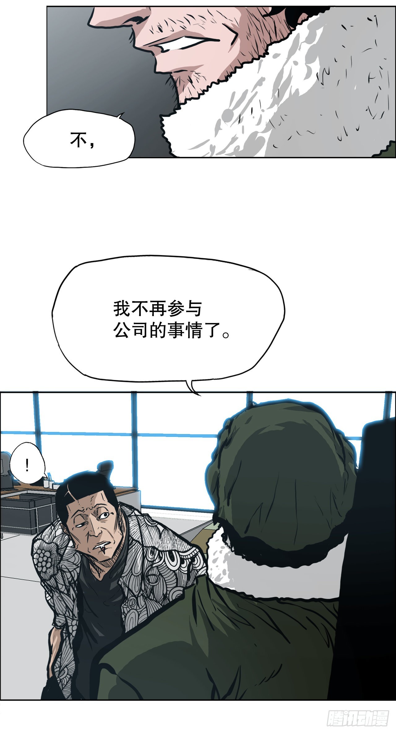 127.SUNSHINE的方式-第129话