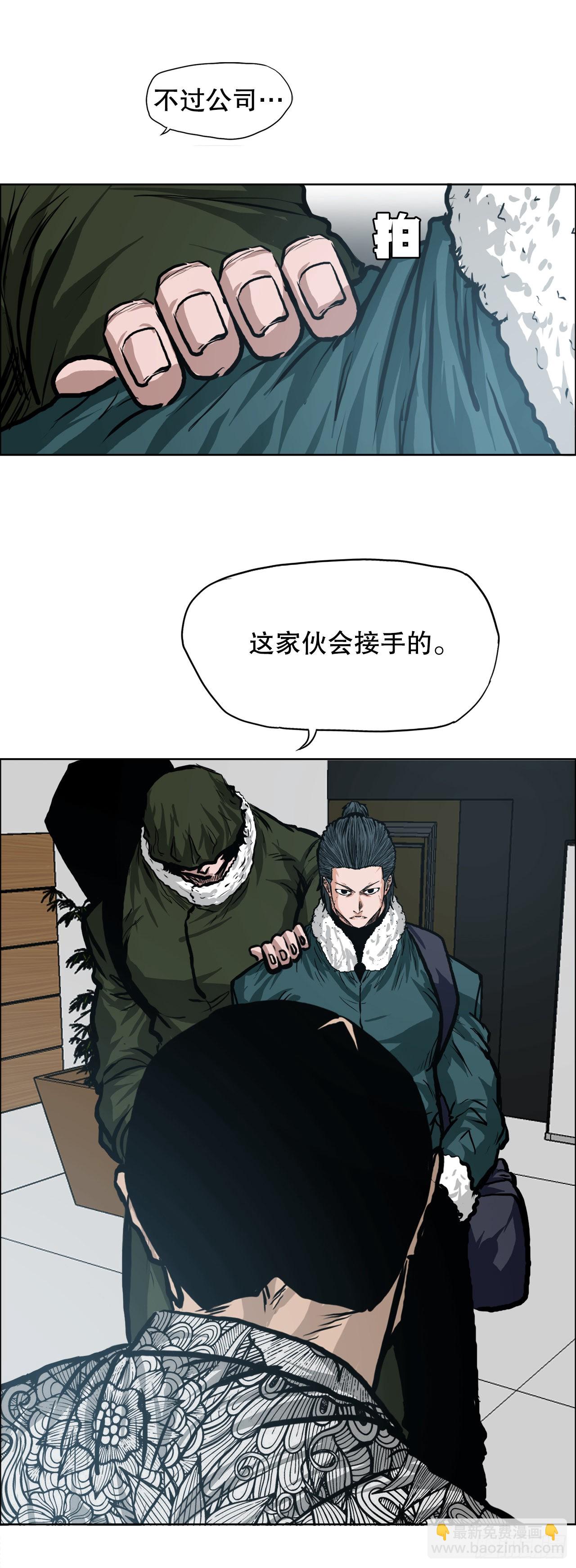 127.SUNSHINE的方式-第129话