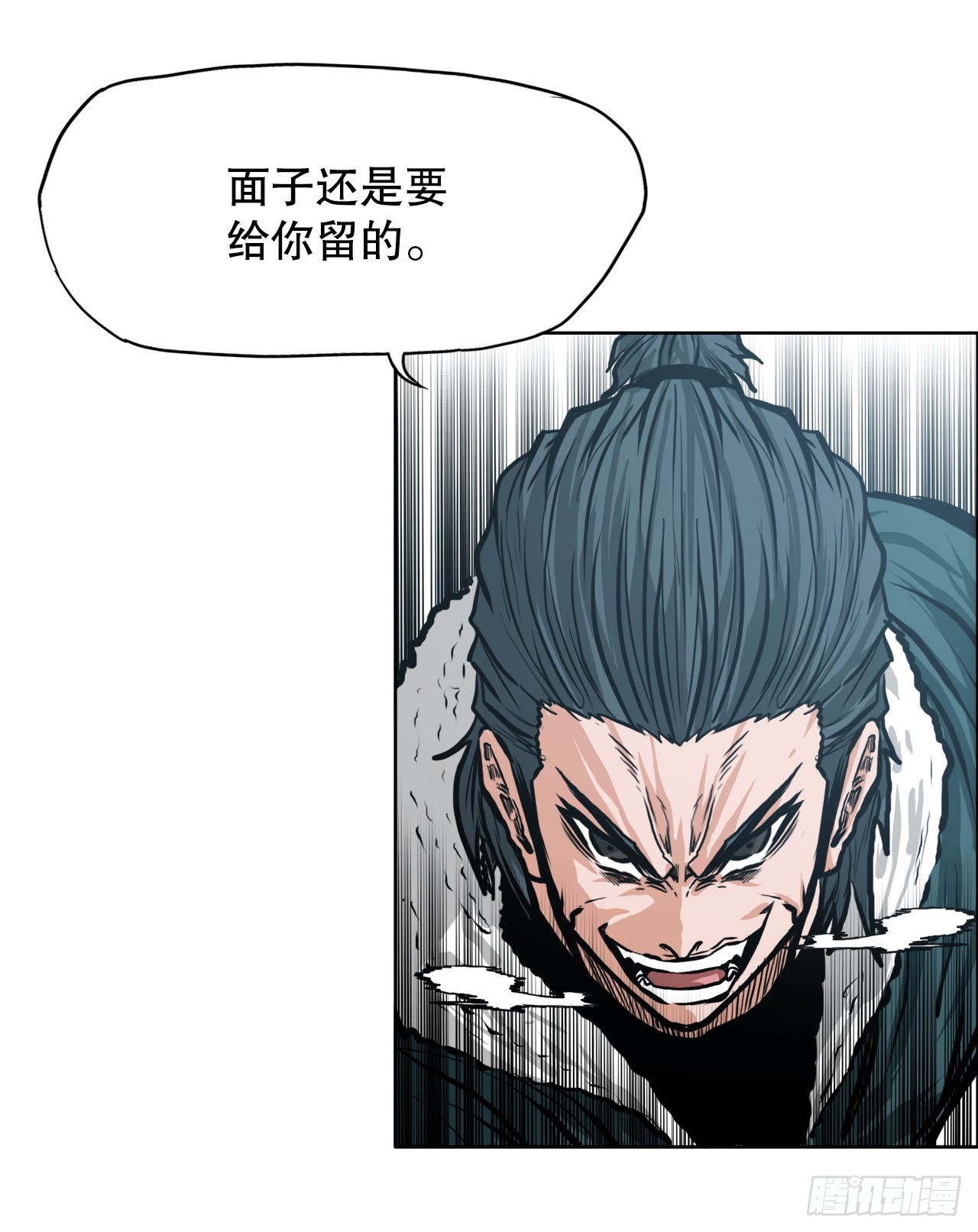 127.SUNSHINE的方式-第129话