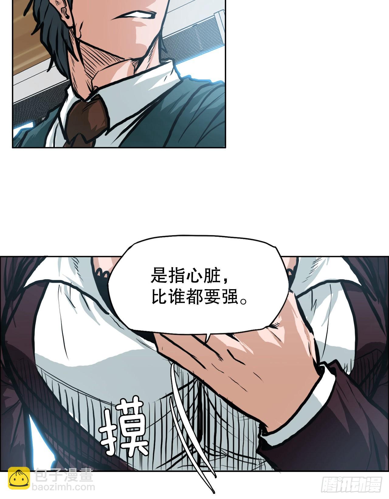 129.前往东南-第131话