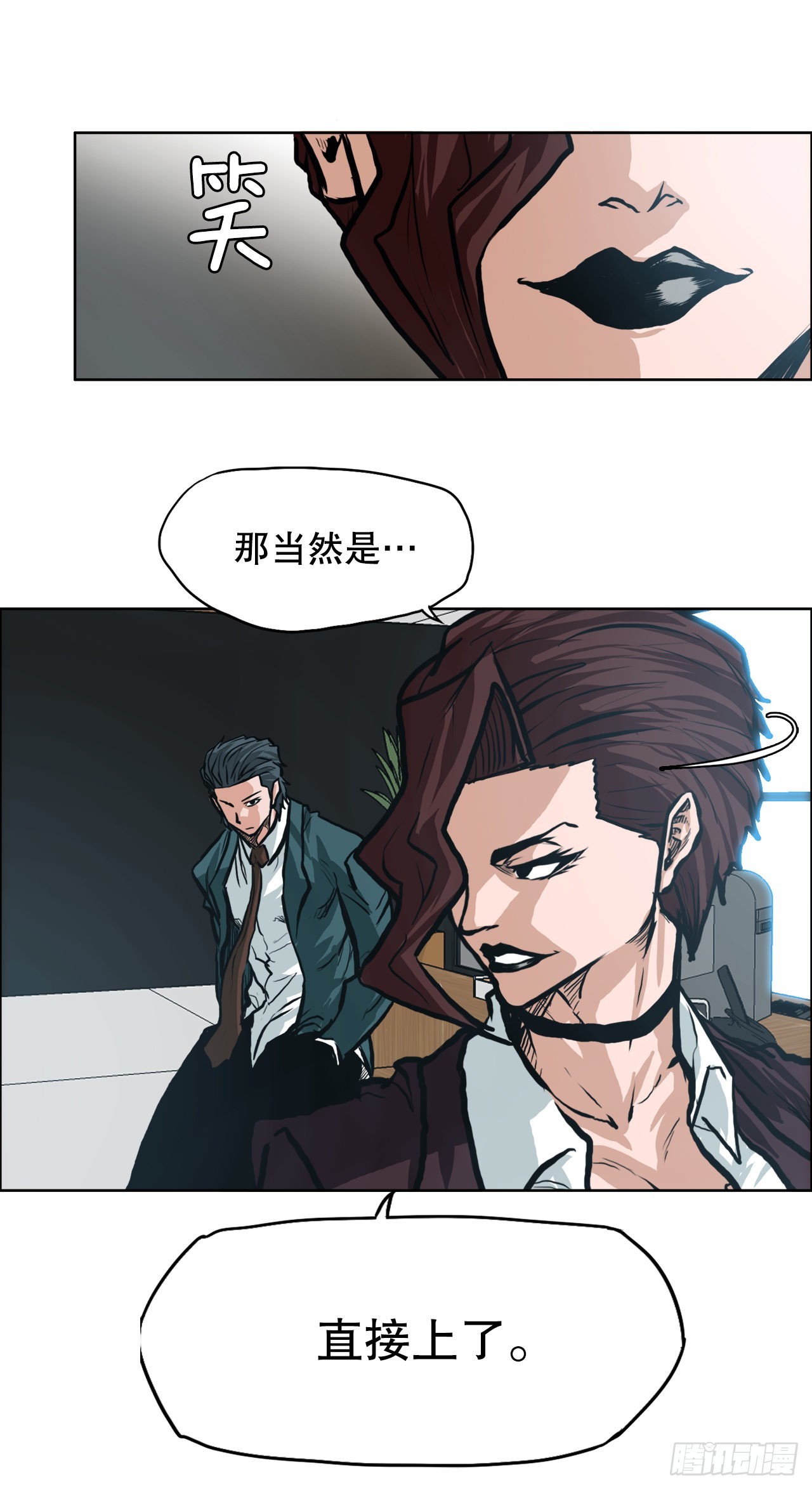 129.前往东南-第131话