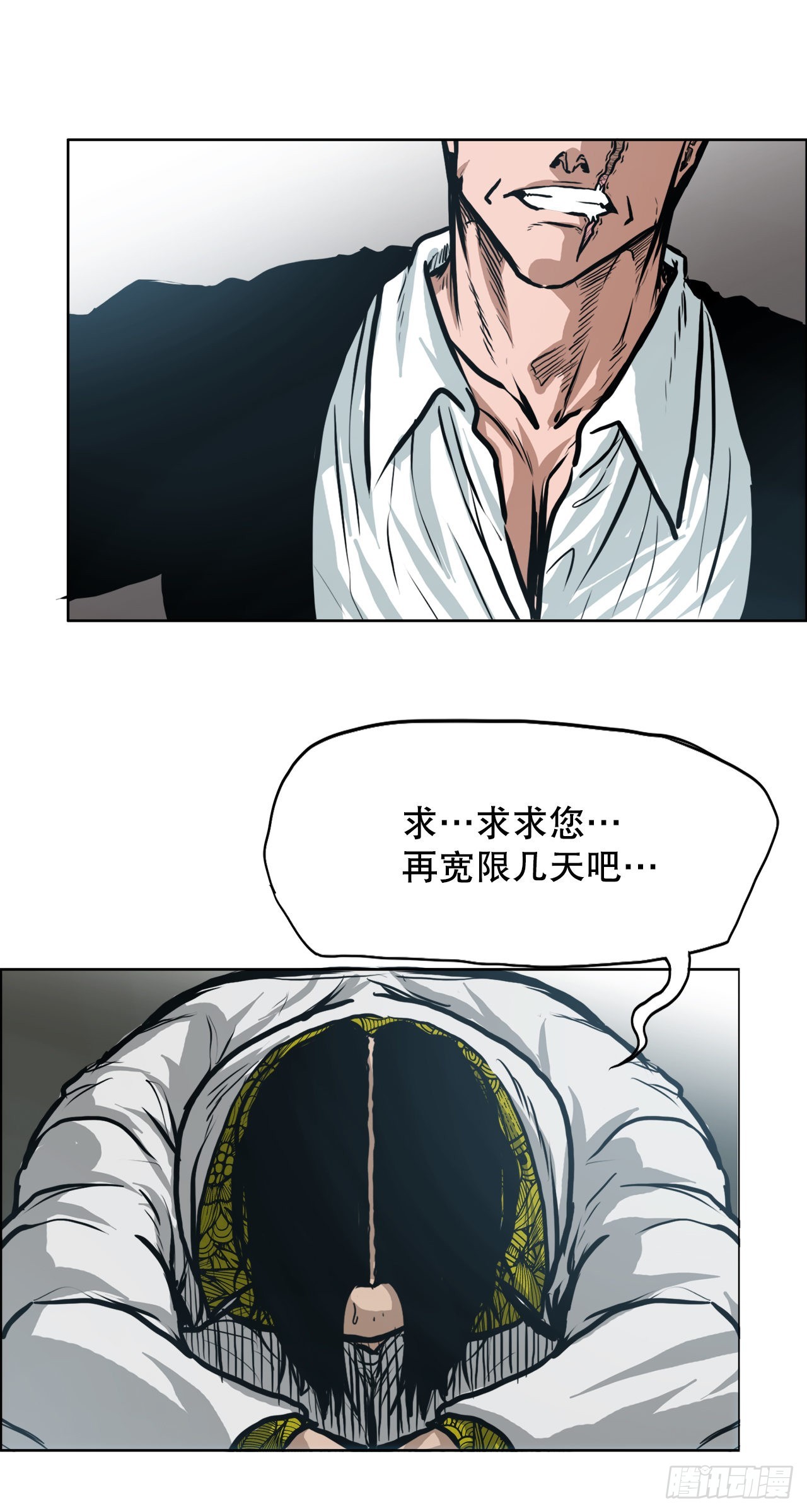 129.前往东南-第131话