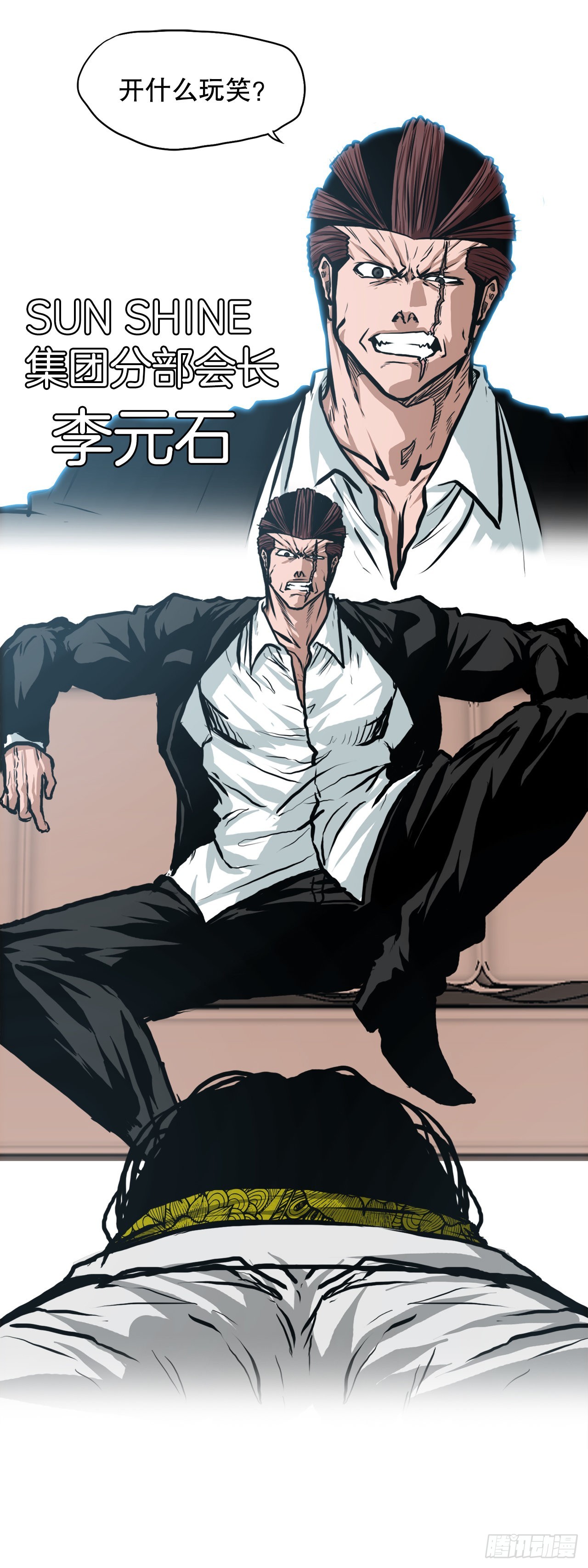 129.前往东南-第131话