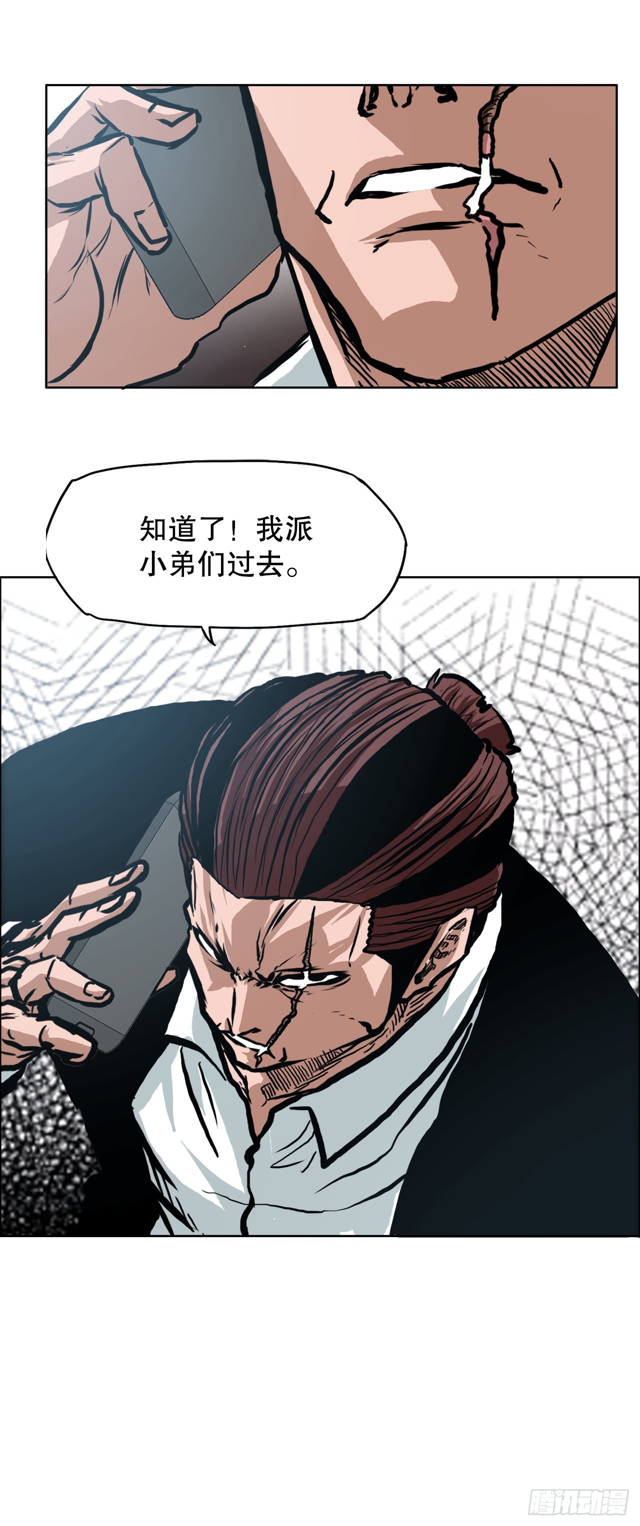 129.前往东南-第131话