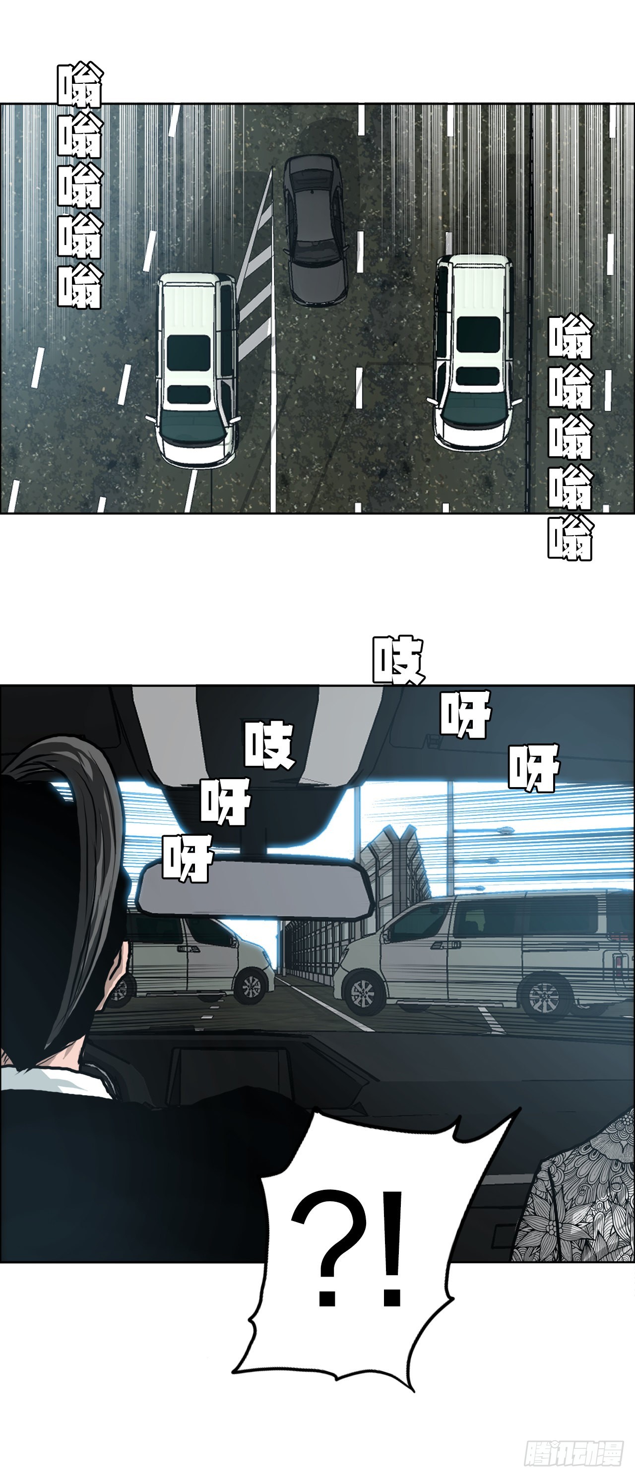 129.前往东南-第131话