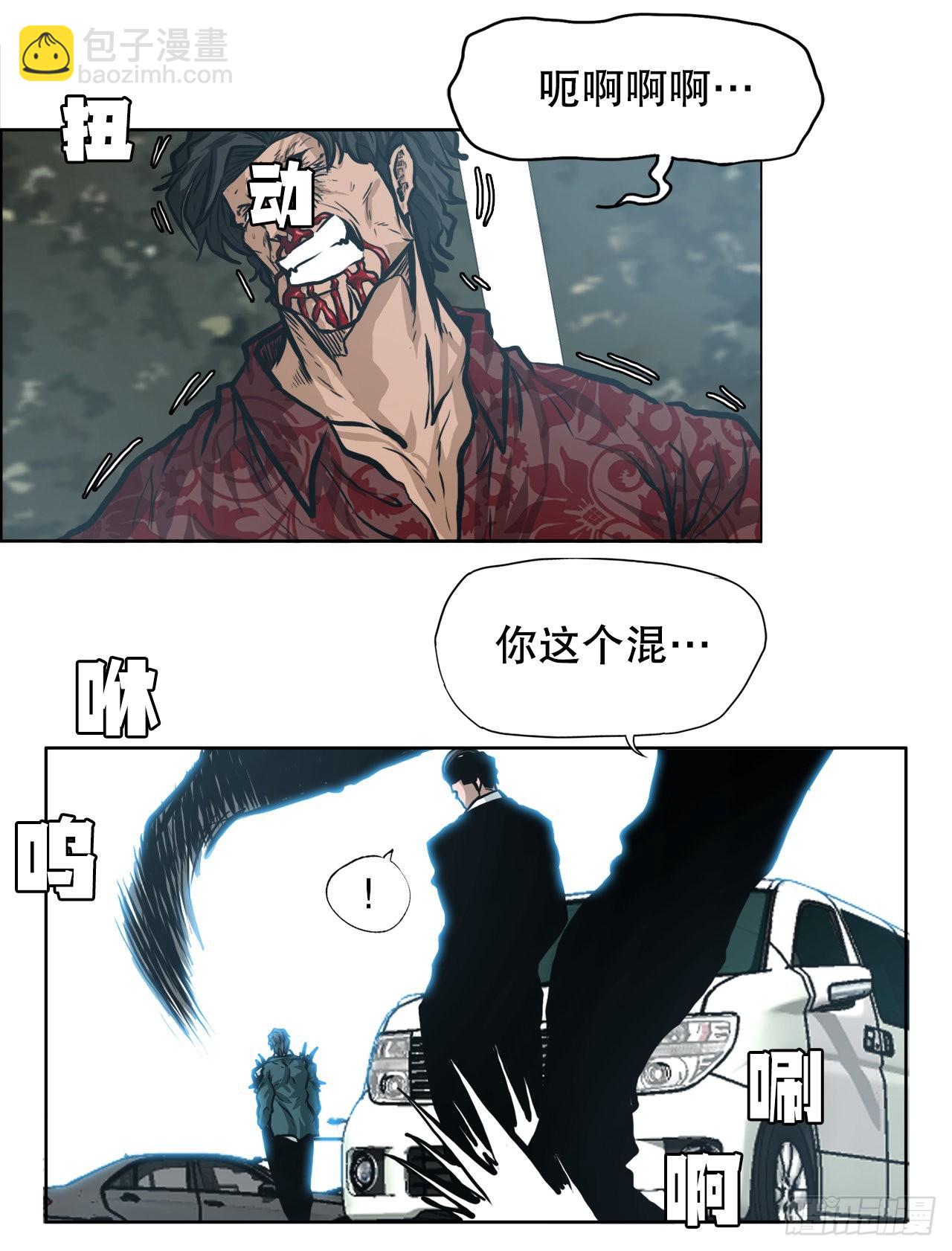 131.凤三和李元石-第133话