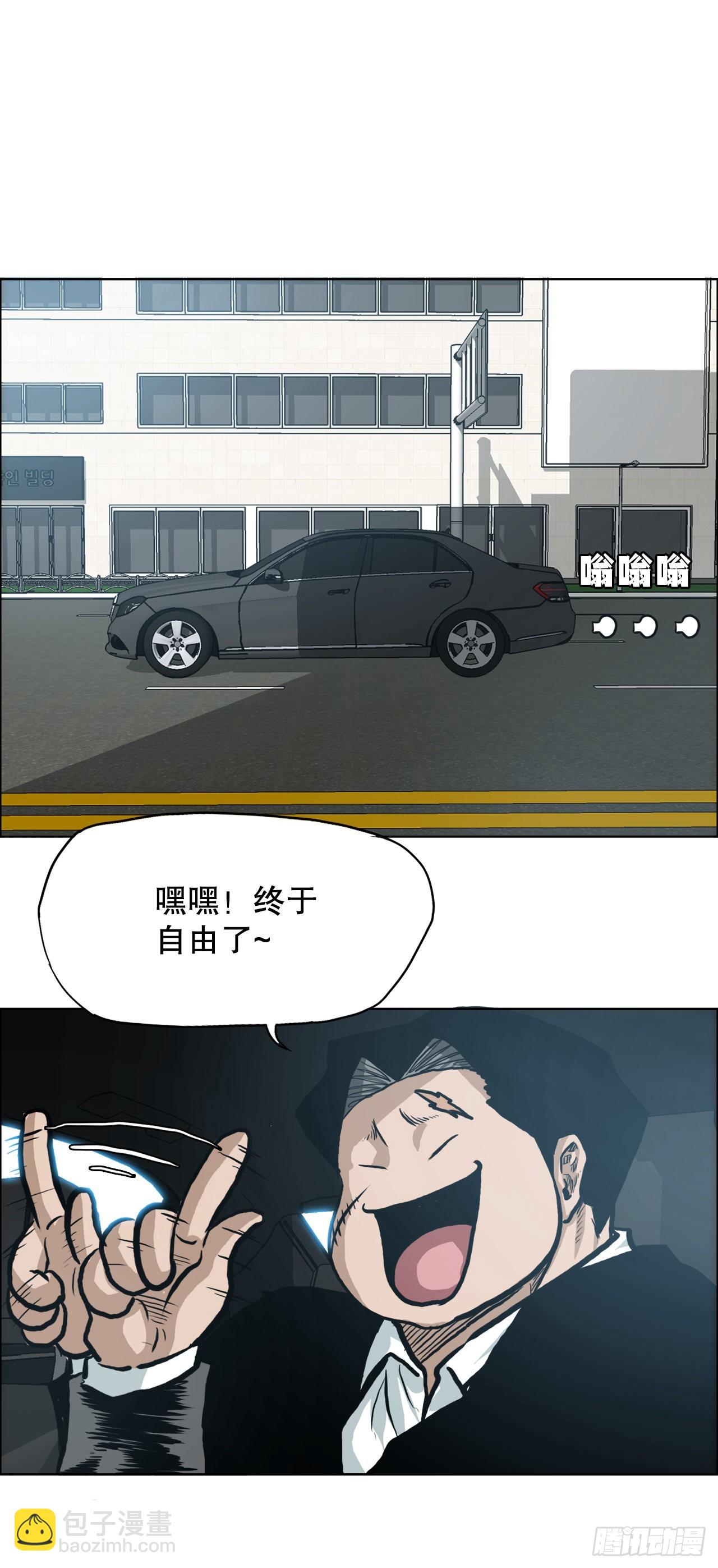 131.凤三和李元石-第133话