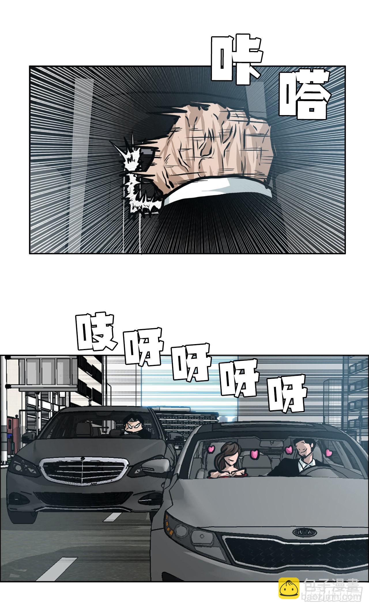 131.凤三和李元石-第133话