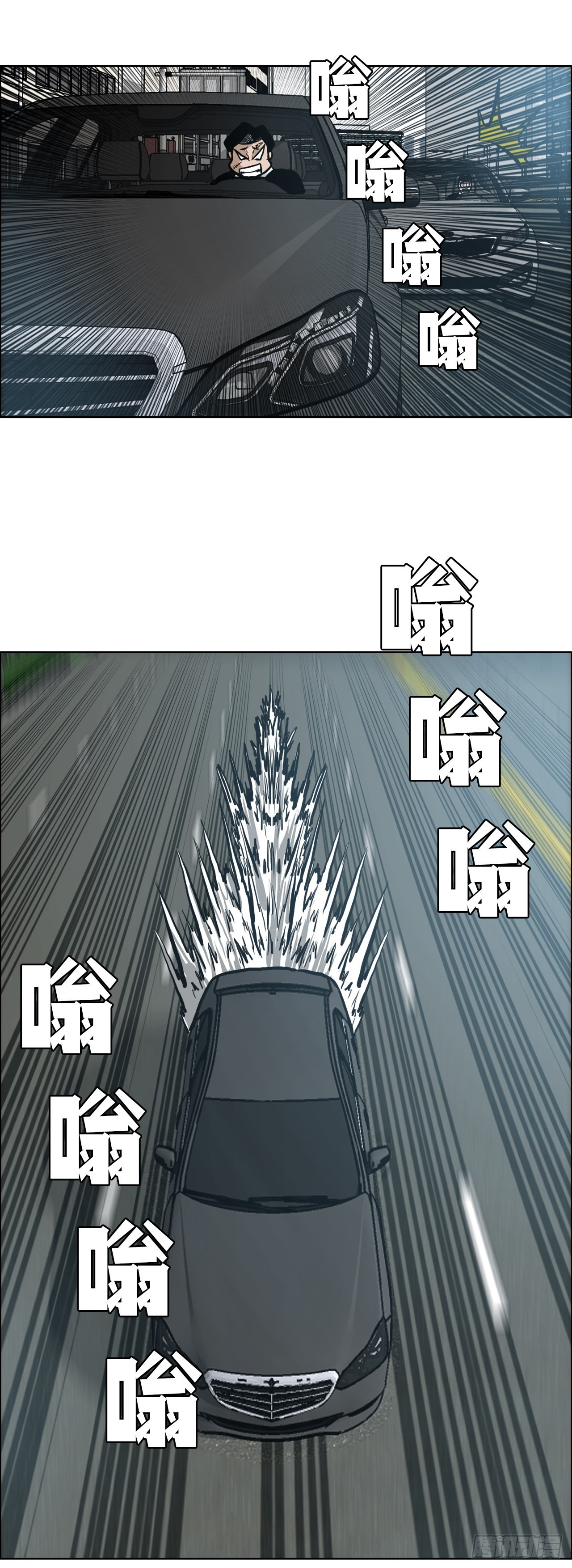 131.凤三和李元石-第133话