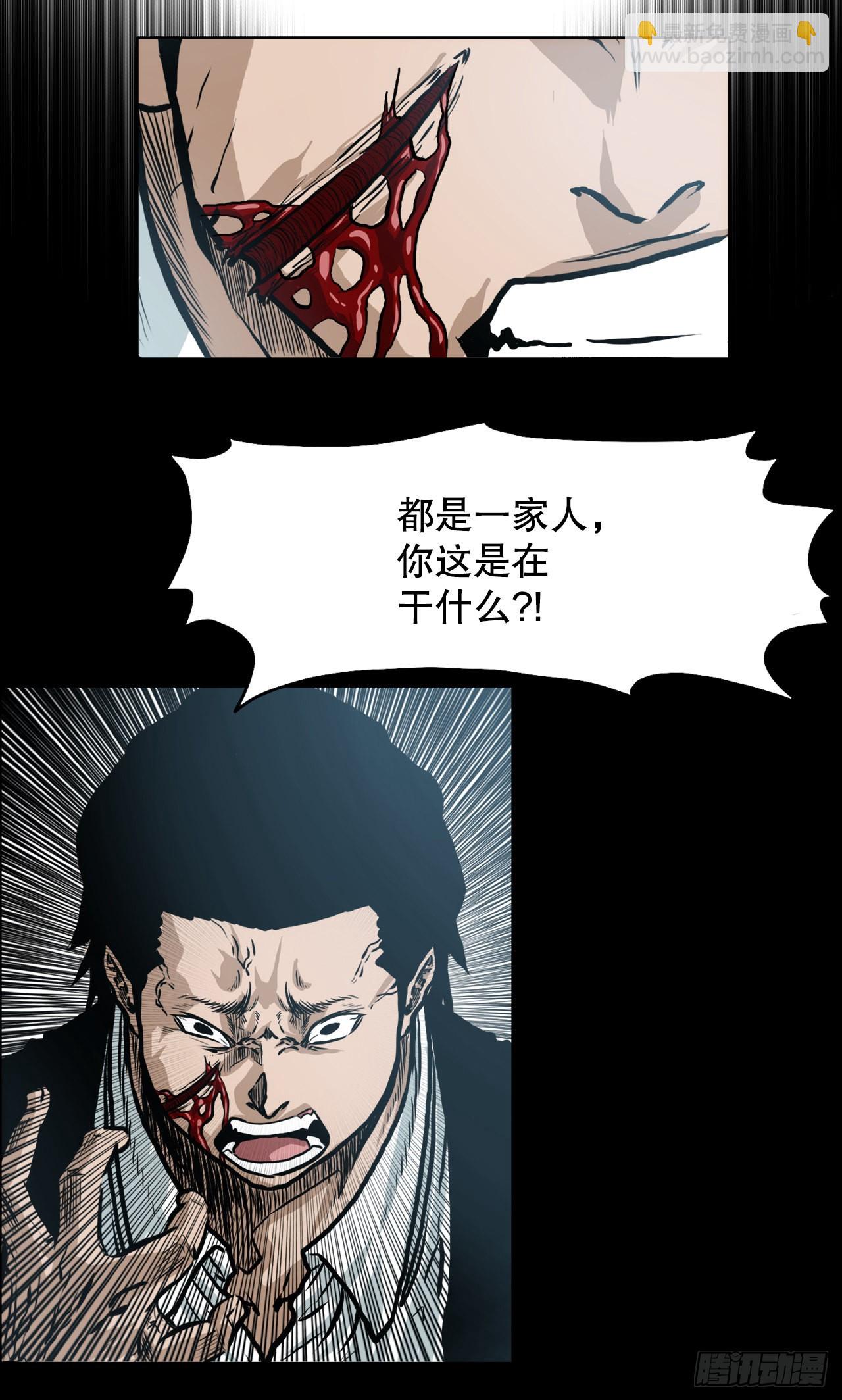 131.凤三和李元石-第133话