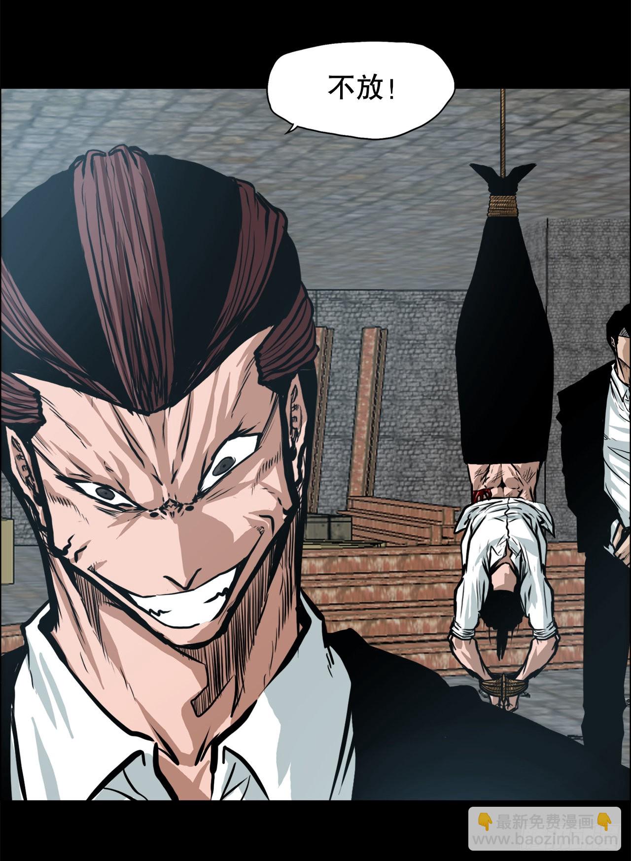 131.凤三和李元石-第133话