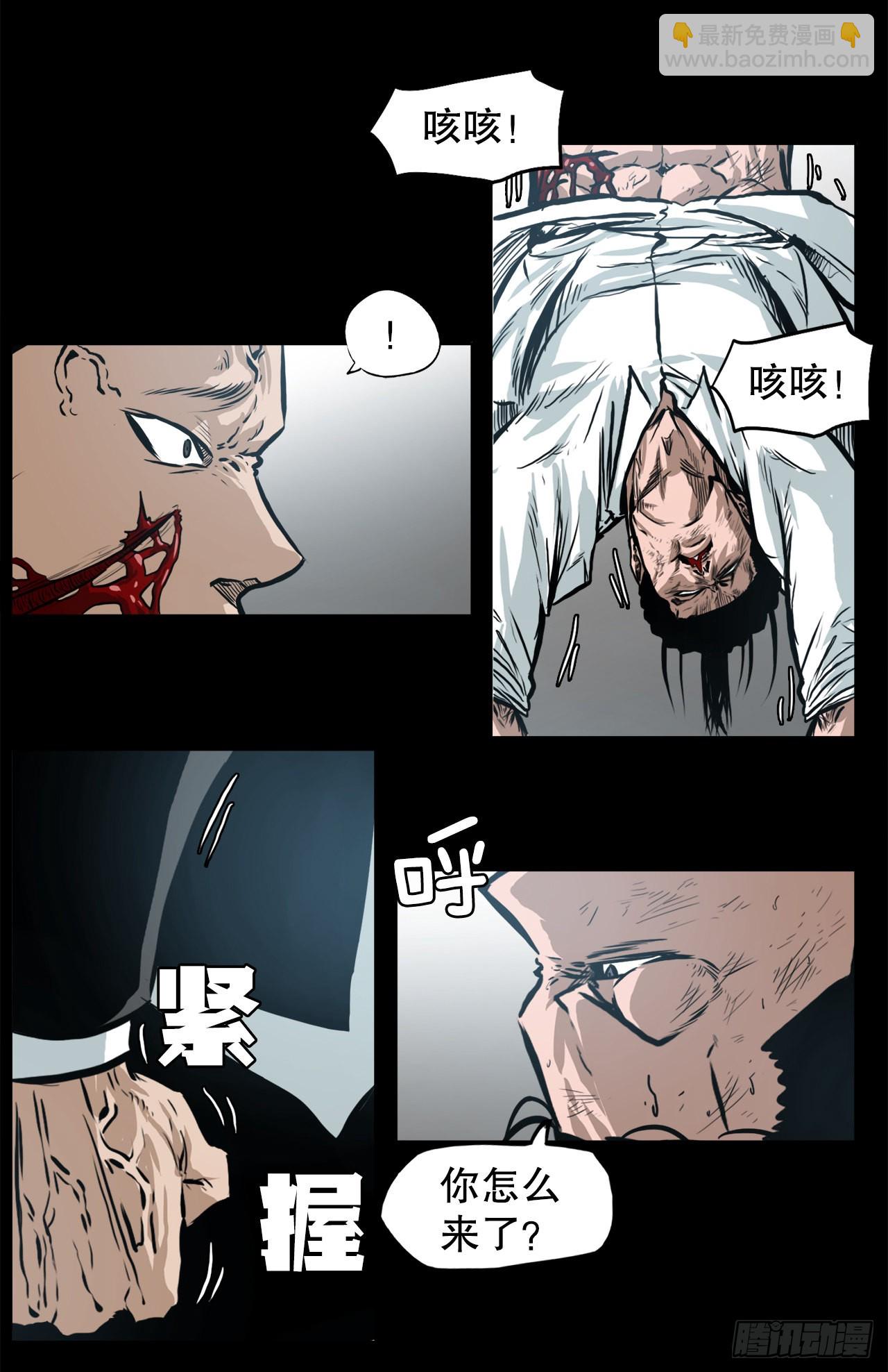 131.凤三和李元石-第133话