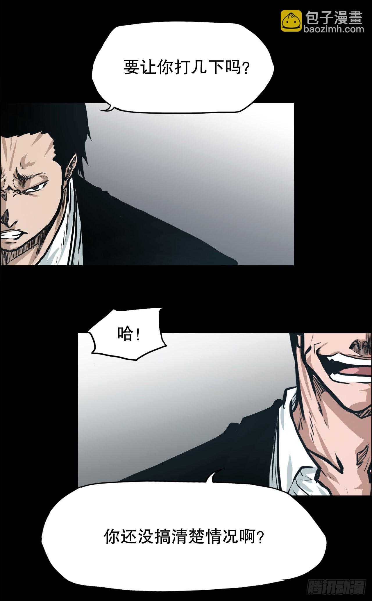 131.凤三和李元石-第133话