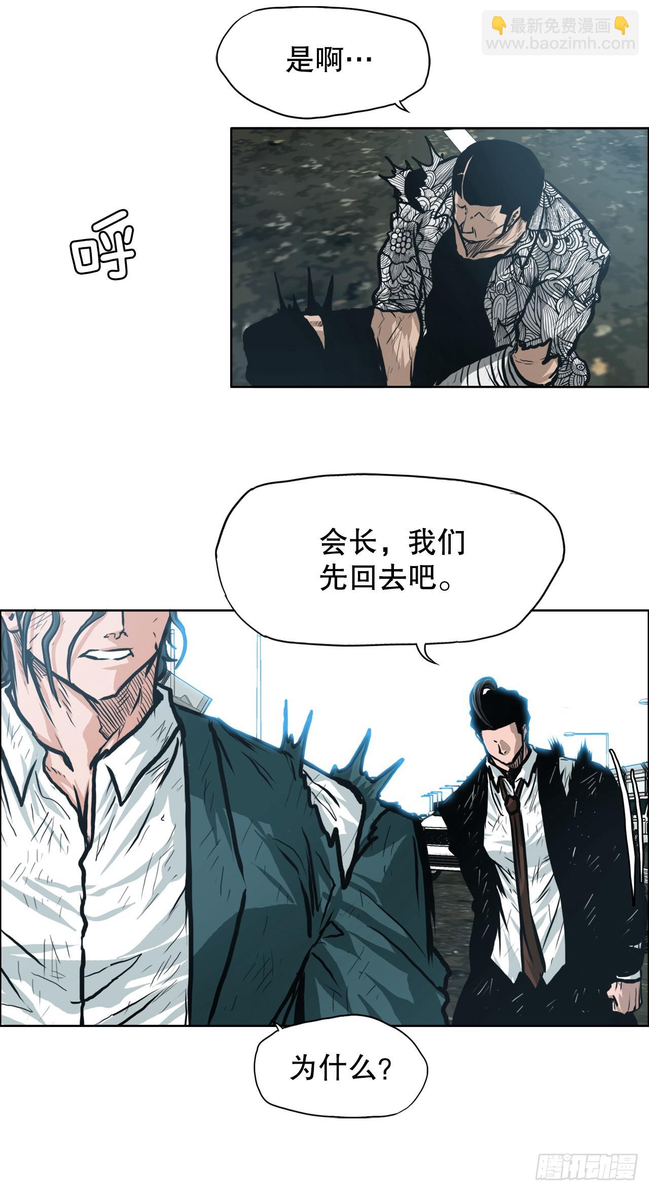 131.凤三和李元石-第133话