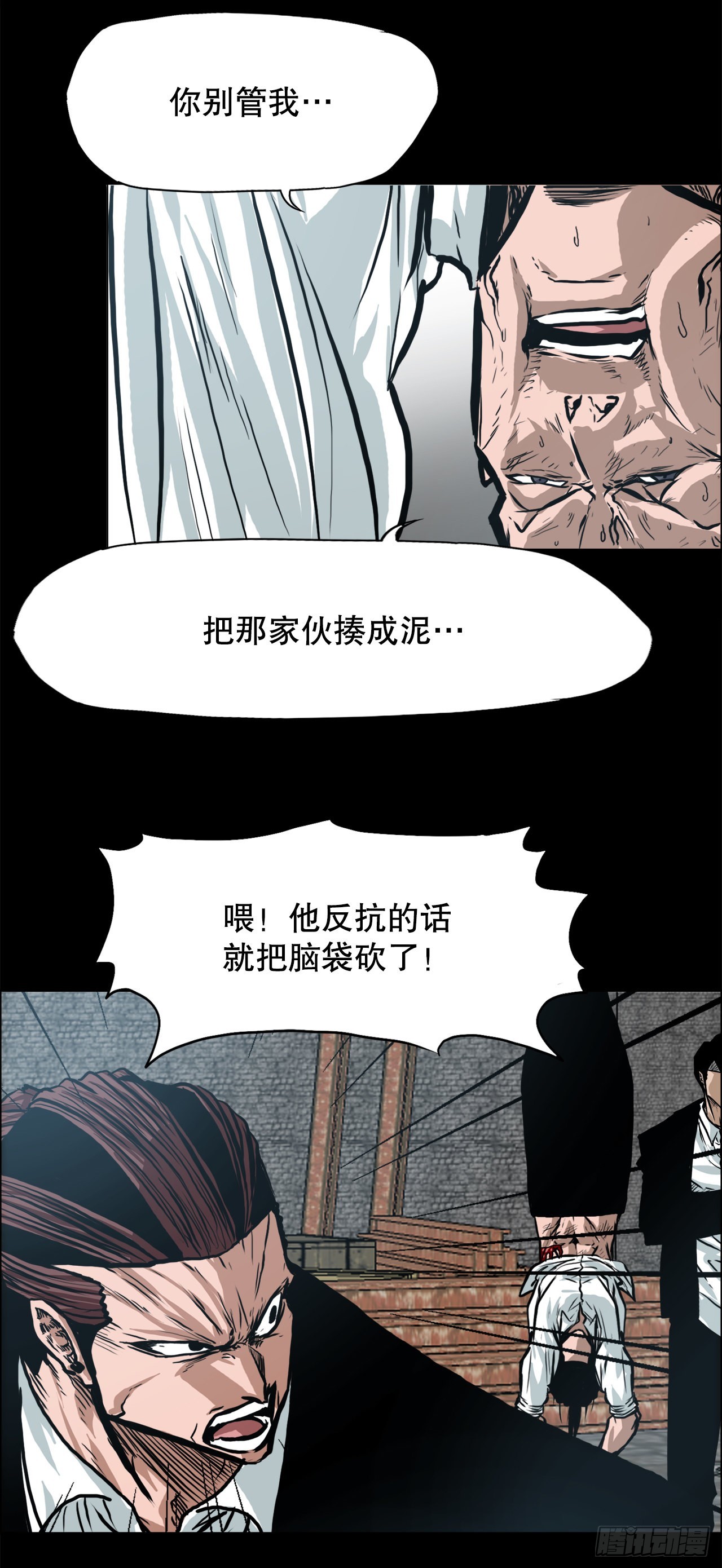 131.凤三和李元石-第133话