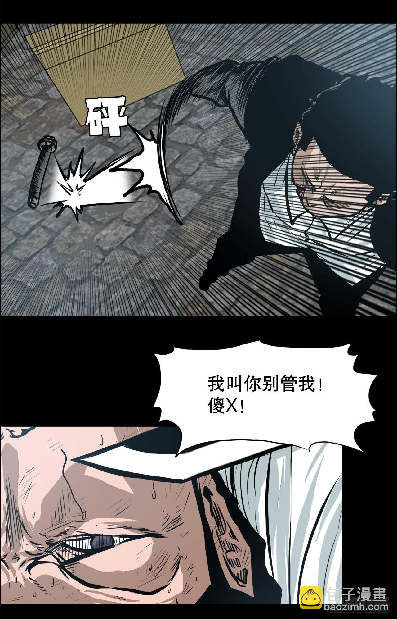 131.凤三和李元石-第133话