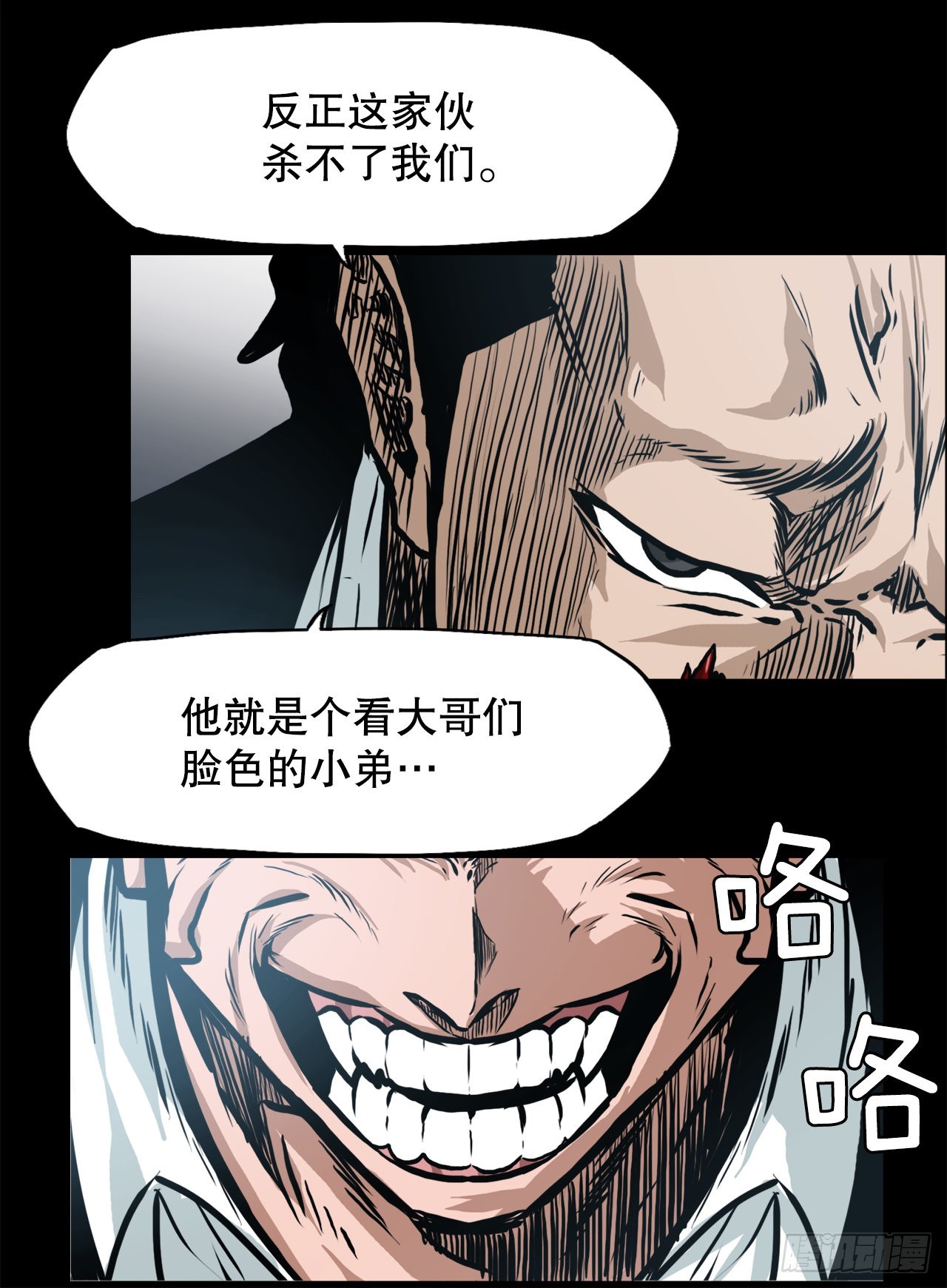 131.凤三和李元石-第133话