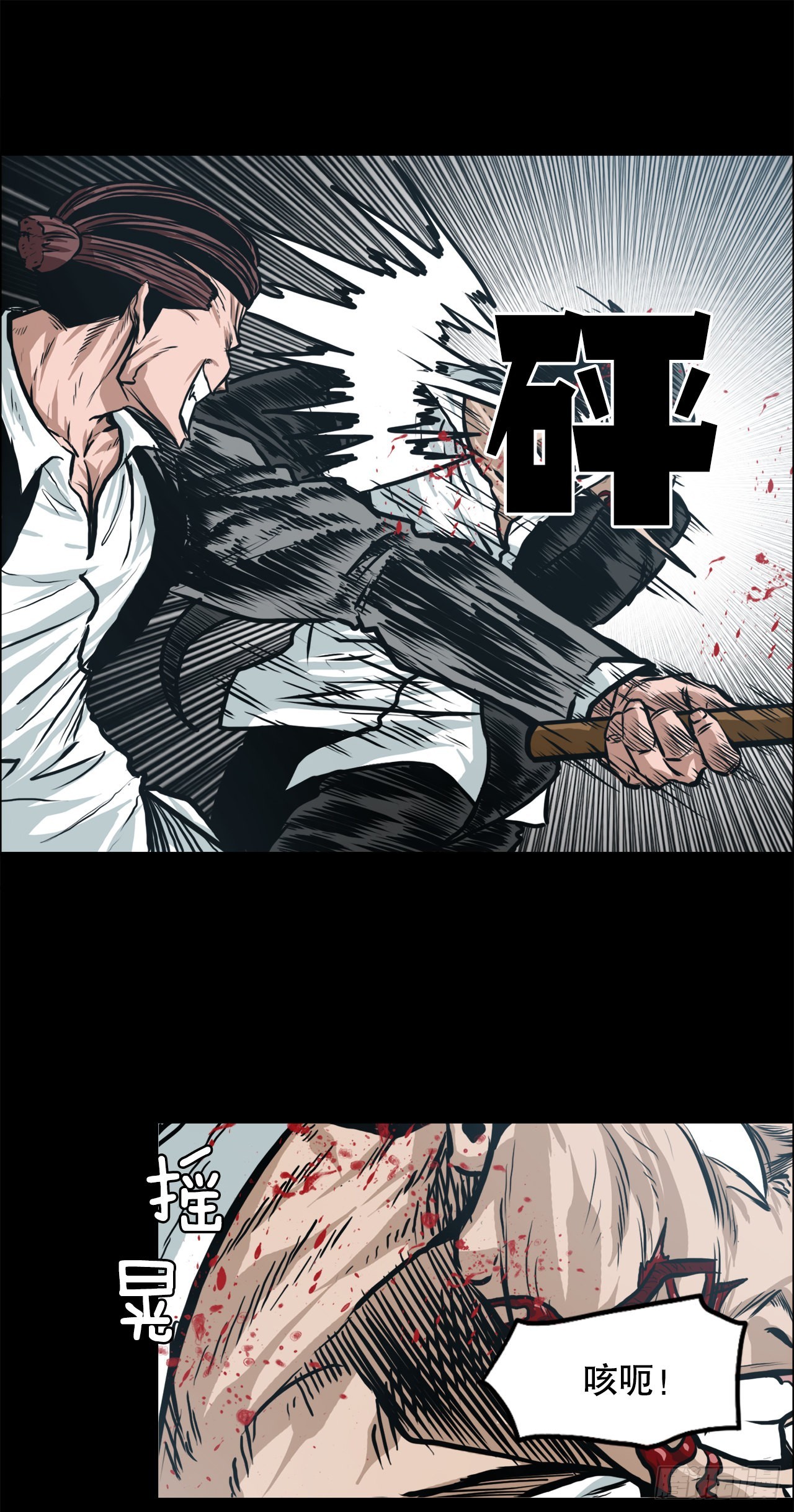 131.凤三和李元石-第133话