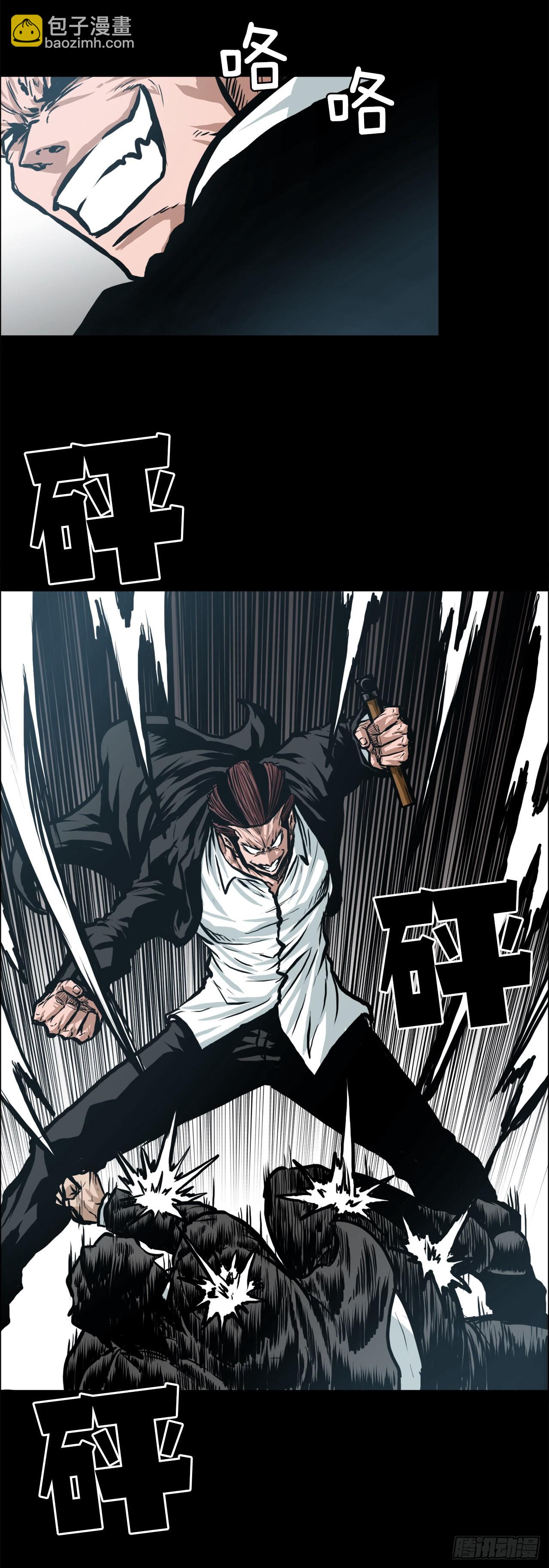 131.凤三和李元石-第133话