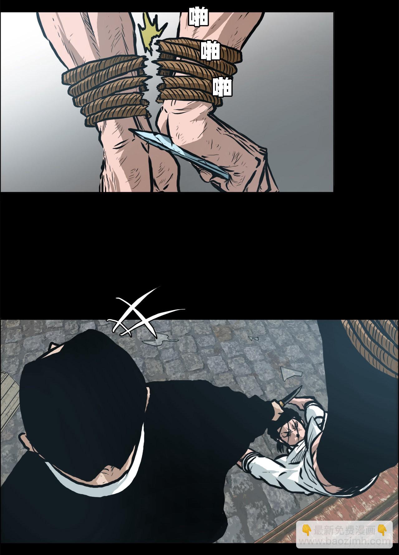 131.凤三和李元石-第133话