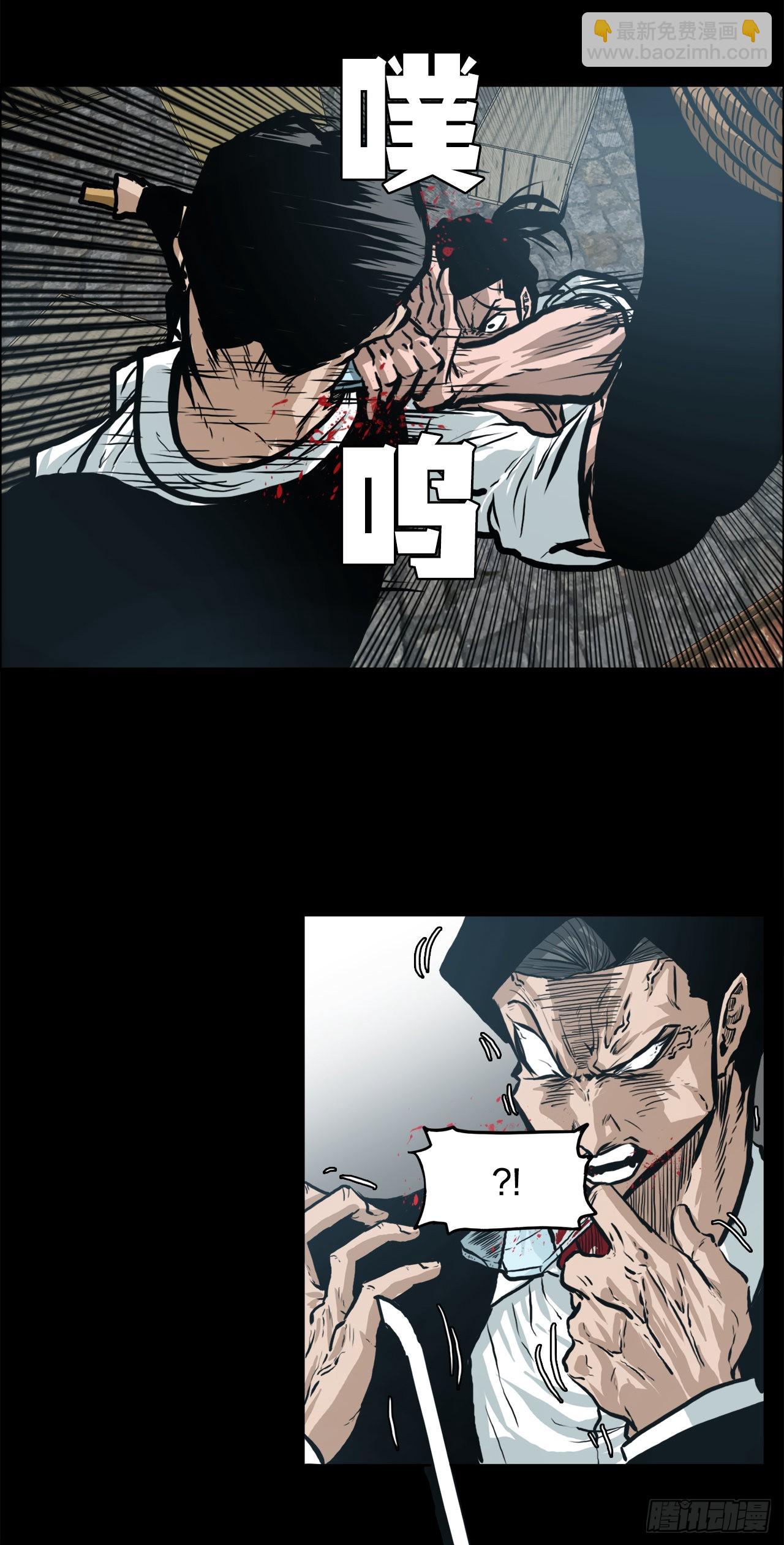 131.凤三和李元石-第133话