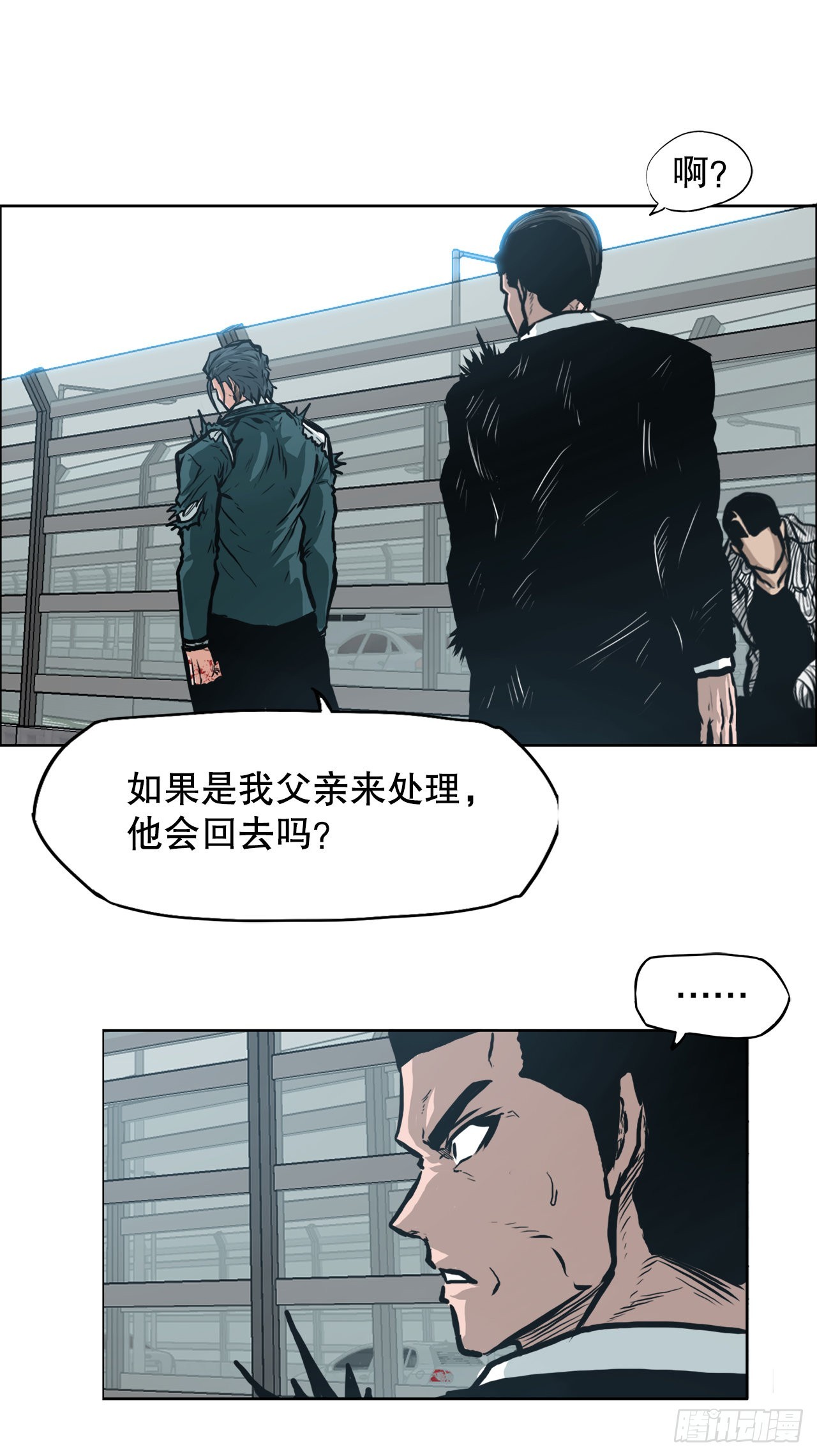 131.凤三和李元石-第133话