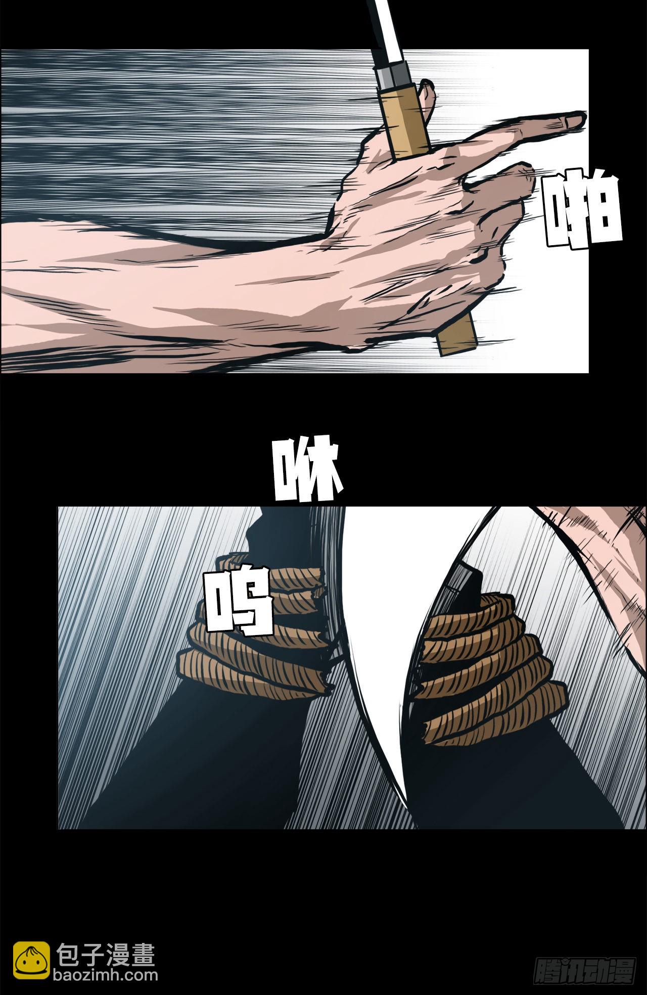 131.凤三和李元石-第133话