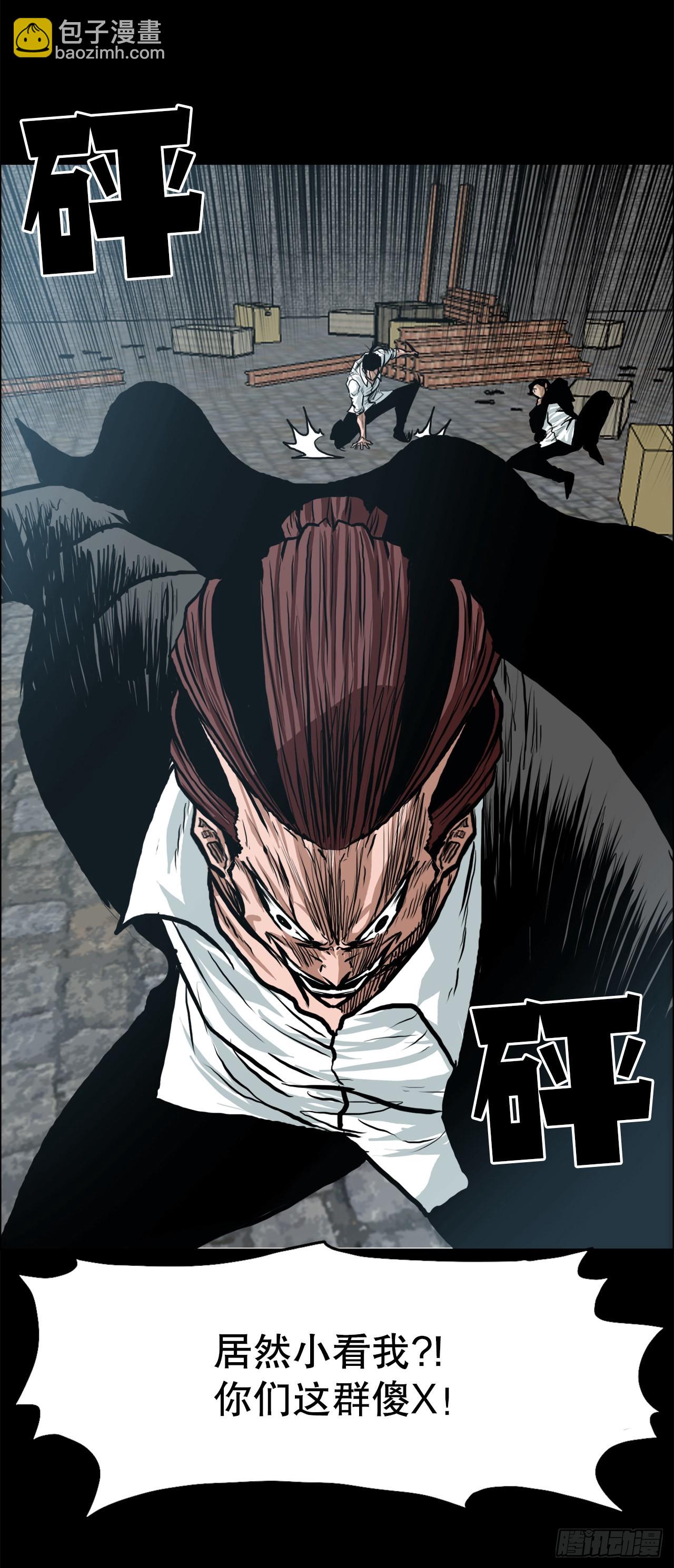 131.凤三和李元石-第133话