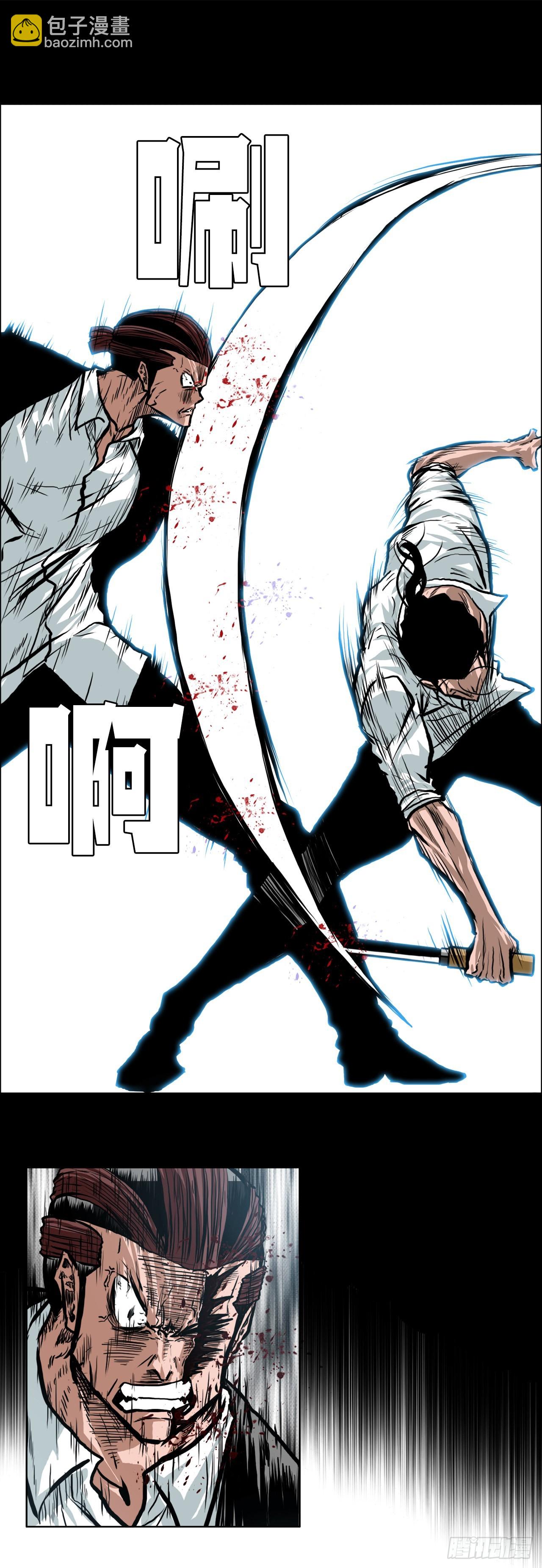 131.凤三和李元石-第133话