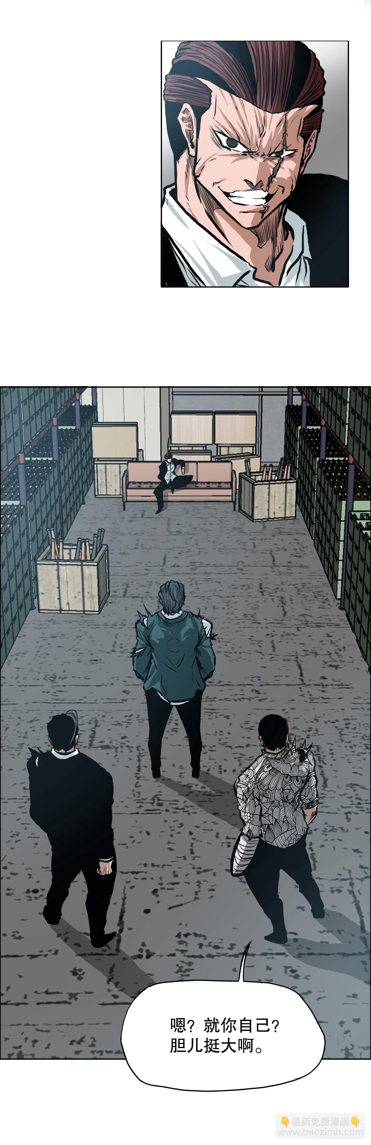 131.凤三和李元石-第133话