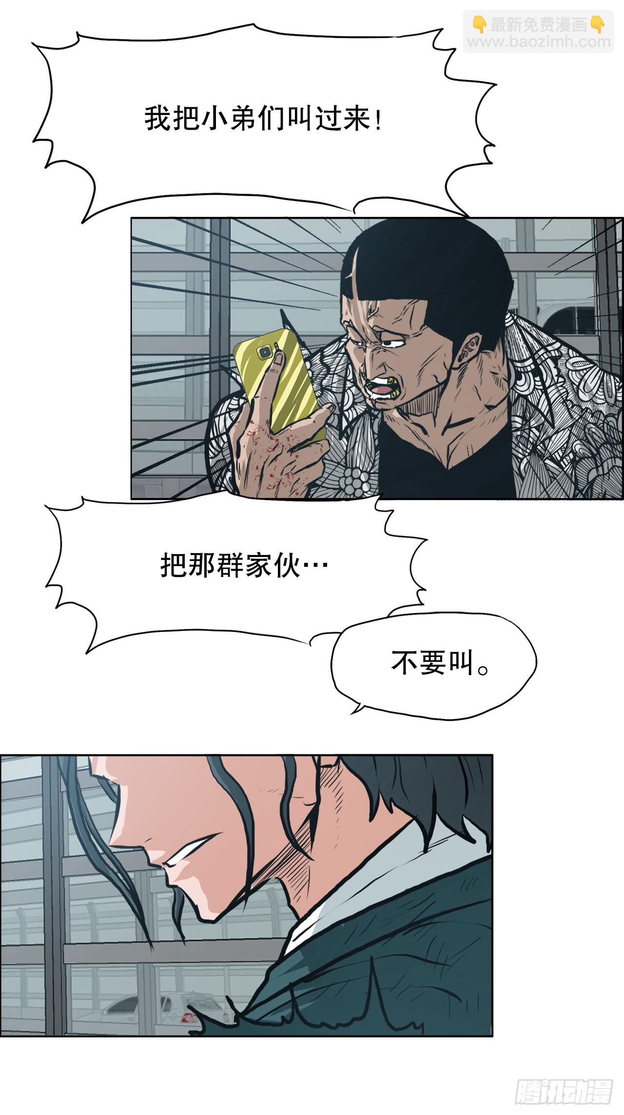 131.凤三和李元石-第133话