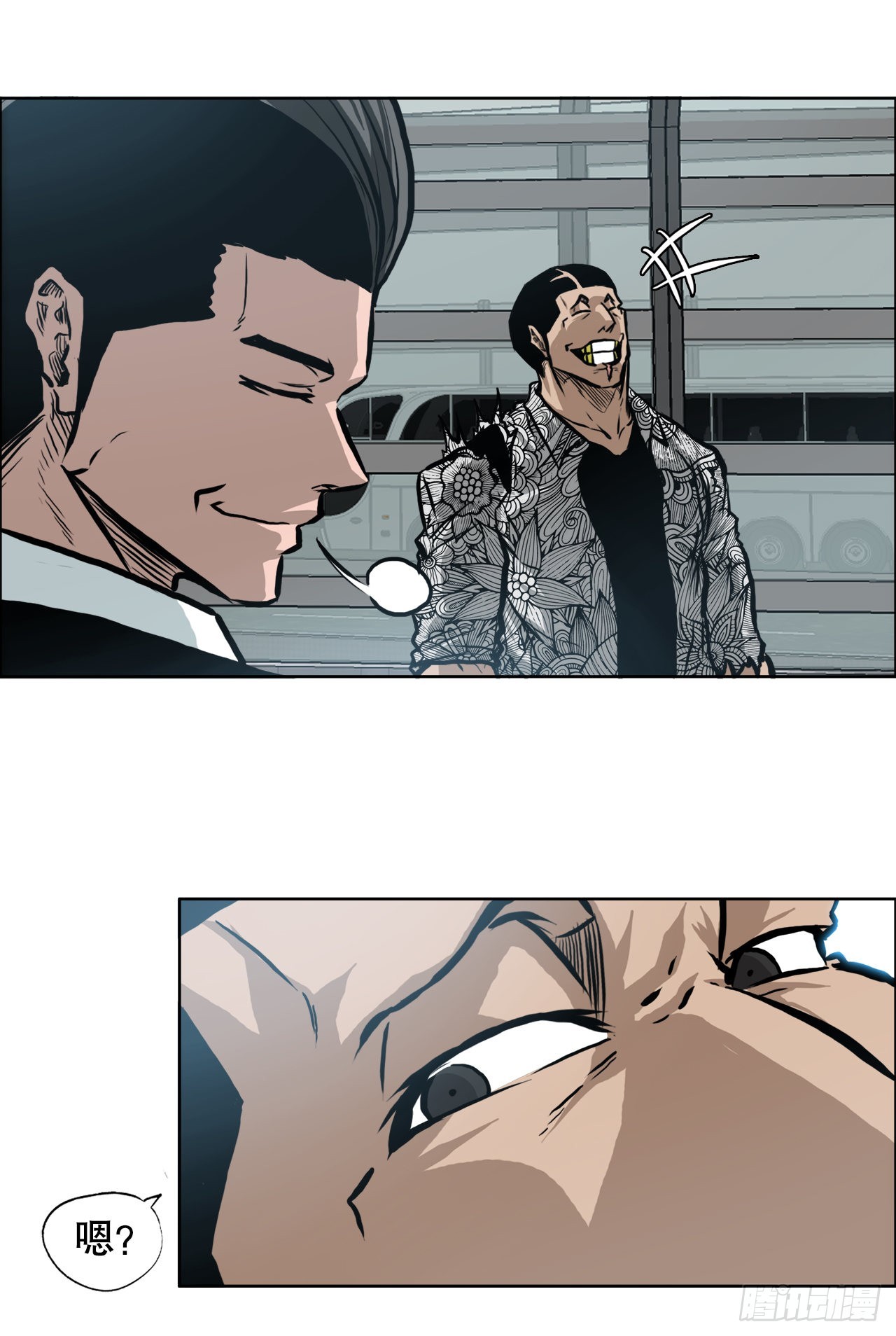 131.凤三和李元石-第133话