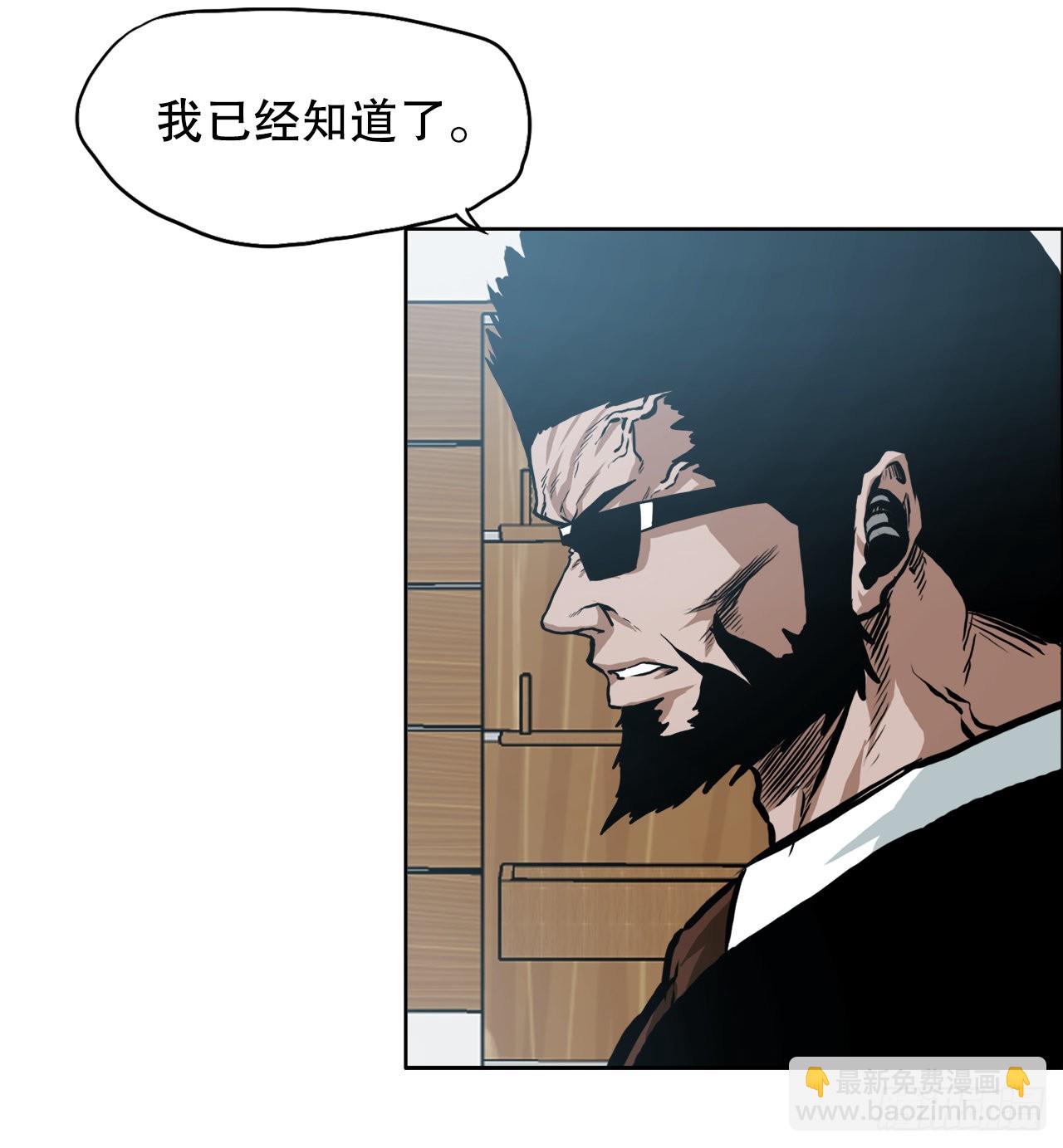 133.寻找世贤-第135话