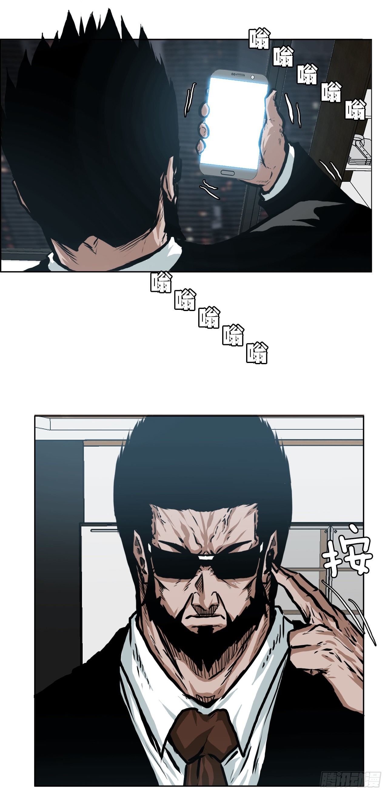 133.寻找世贤-第135话