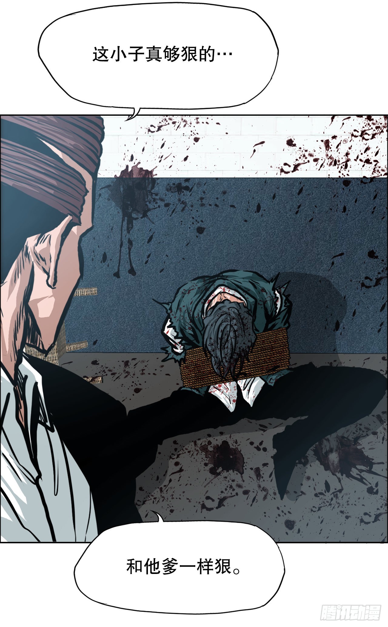 133.寻找世贤-第135话