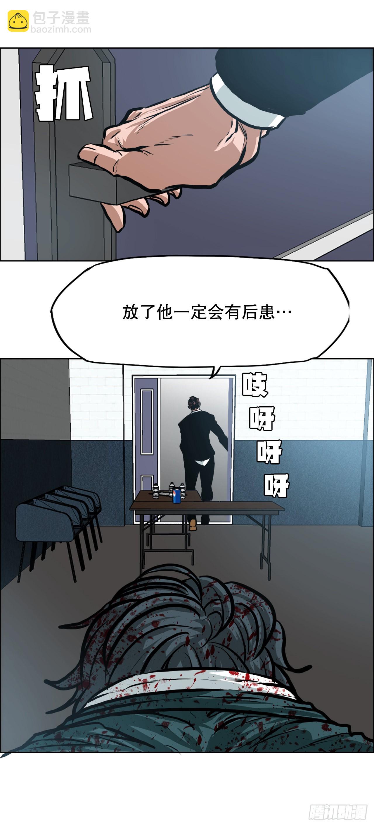 133.寻找世贤-第135话
