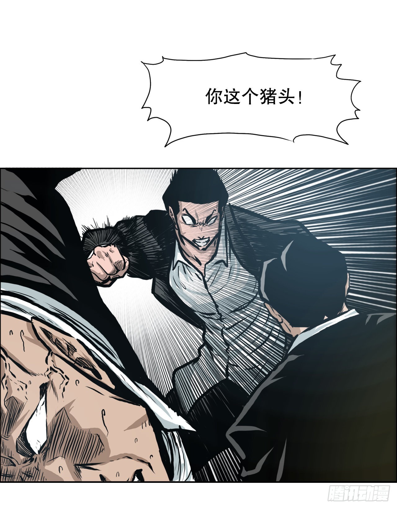 133.寻找世贤-第135话