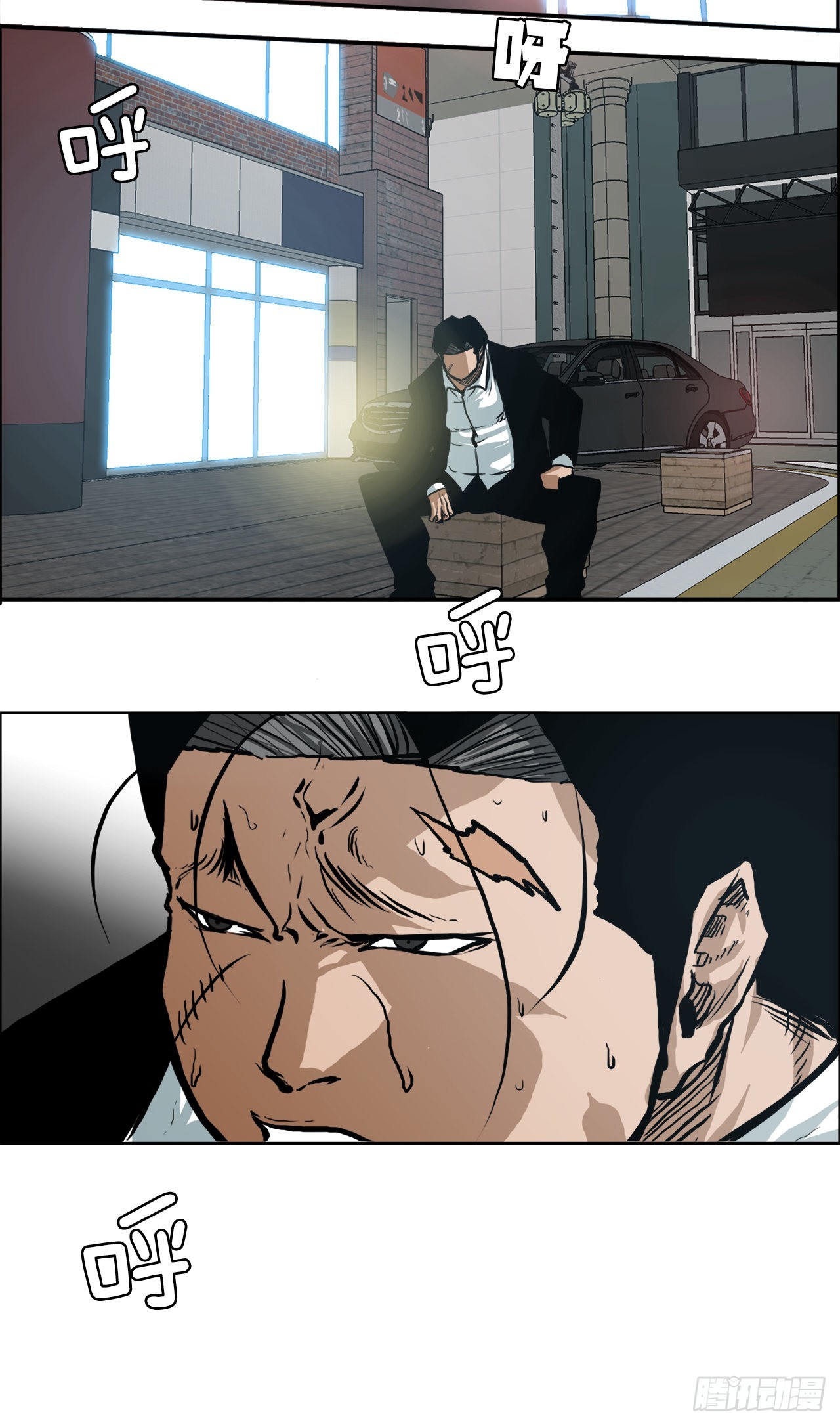 133.寻找世贤-第135话