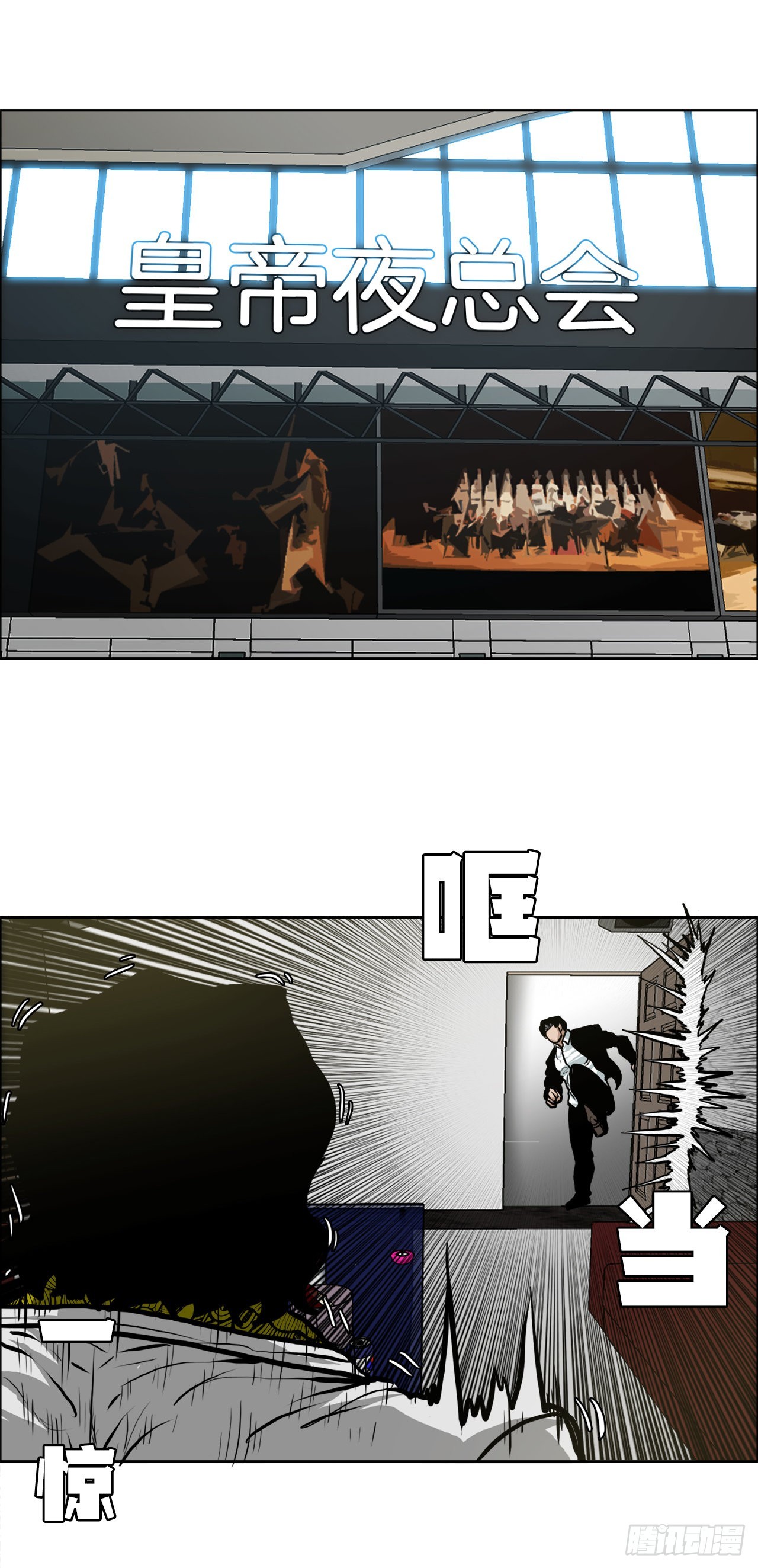 133.寻找世贤-第135话