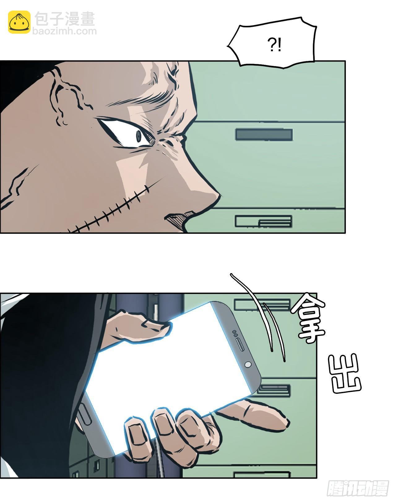 133.寻找世贤-第135话