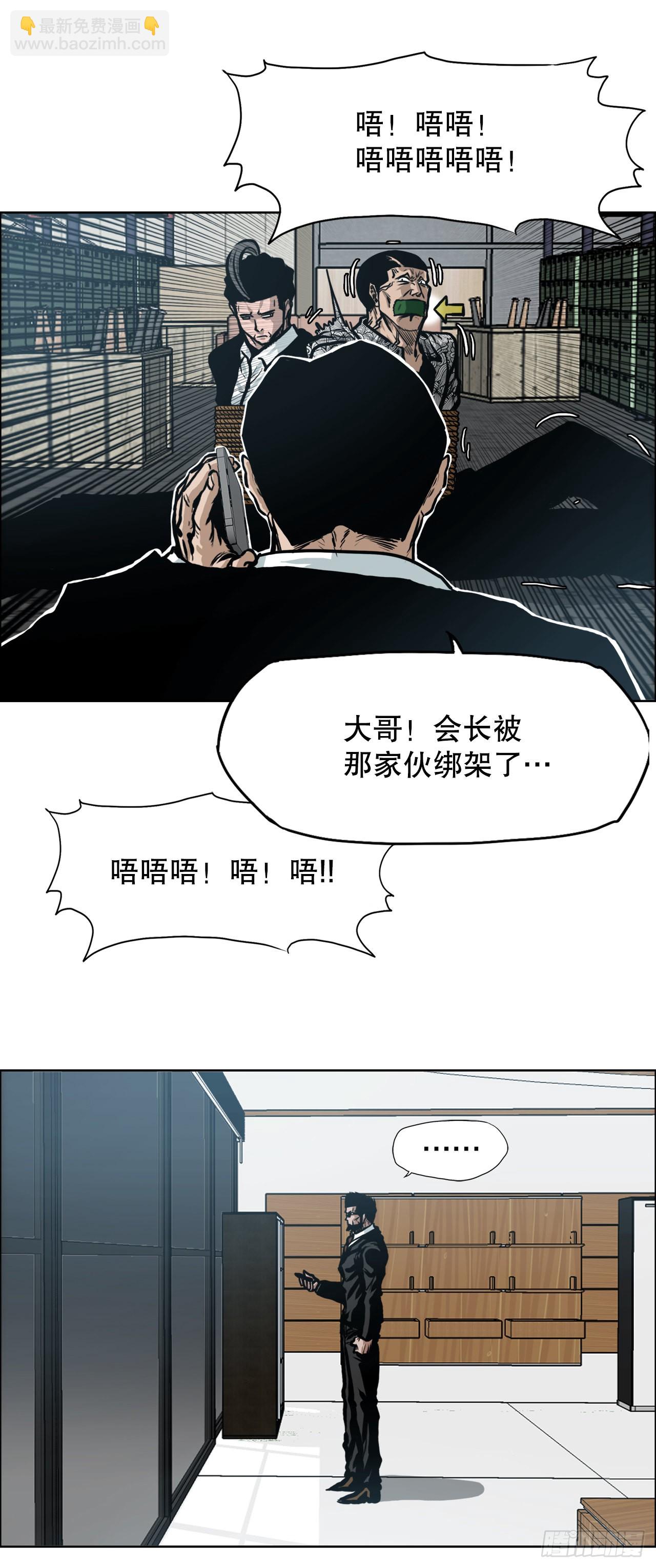 133.寻找世贤-第135话